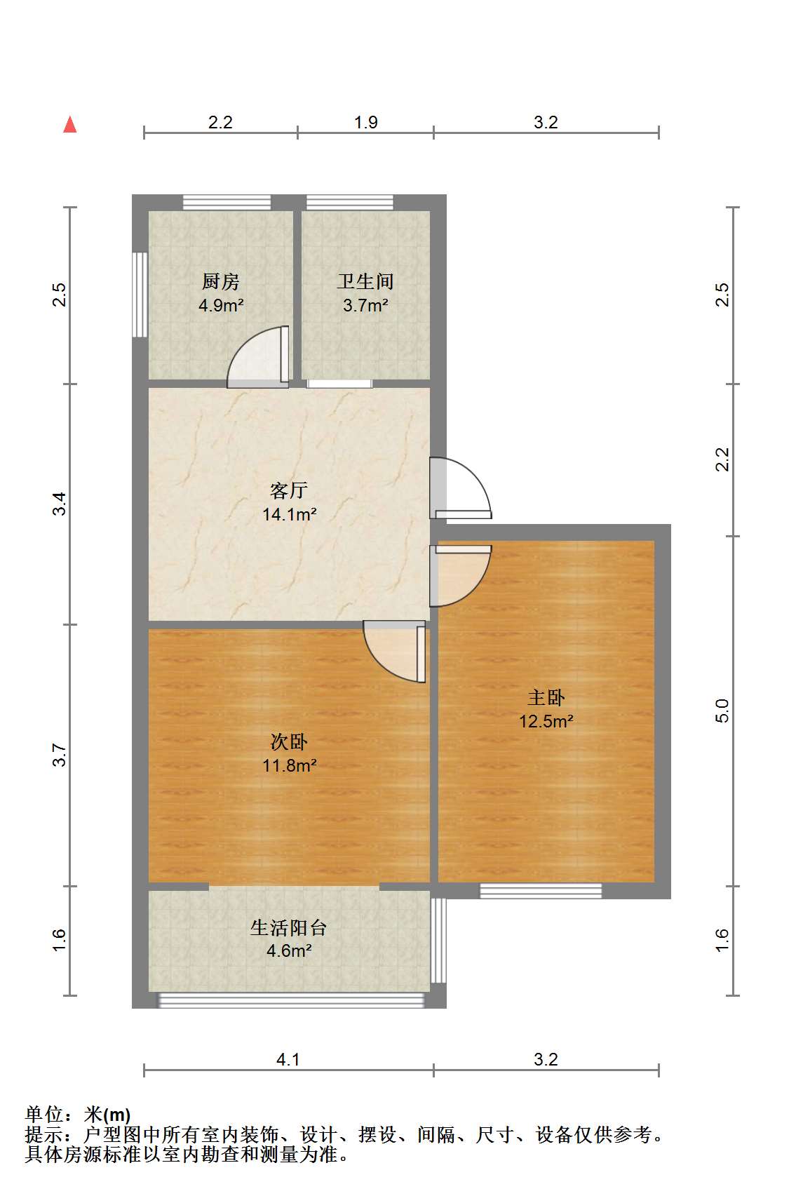 虹桥南村 2室1厅1卫 60m&sup2;
