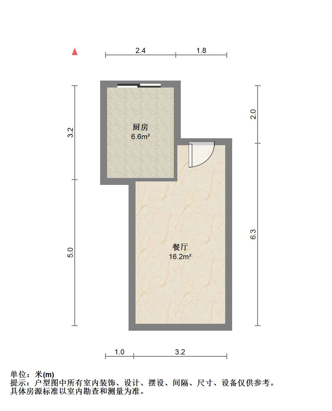 世茂公元 4室2厅2卫 138m&sup2;
