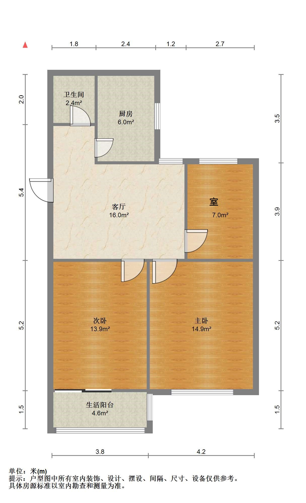 虹桥北村东区 3室1厅1卫 86.6m&sup2;