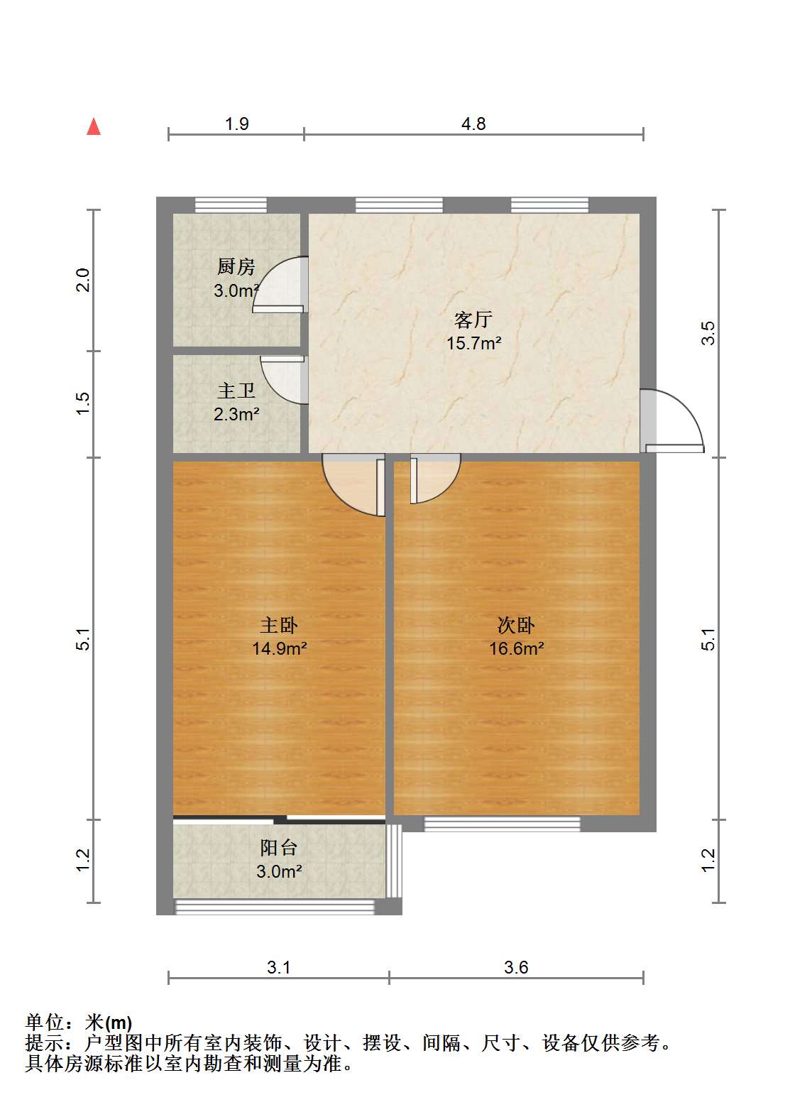 北园新村 2室2厅1卫 74m&sup2;