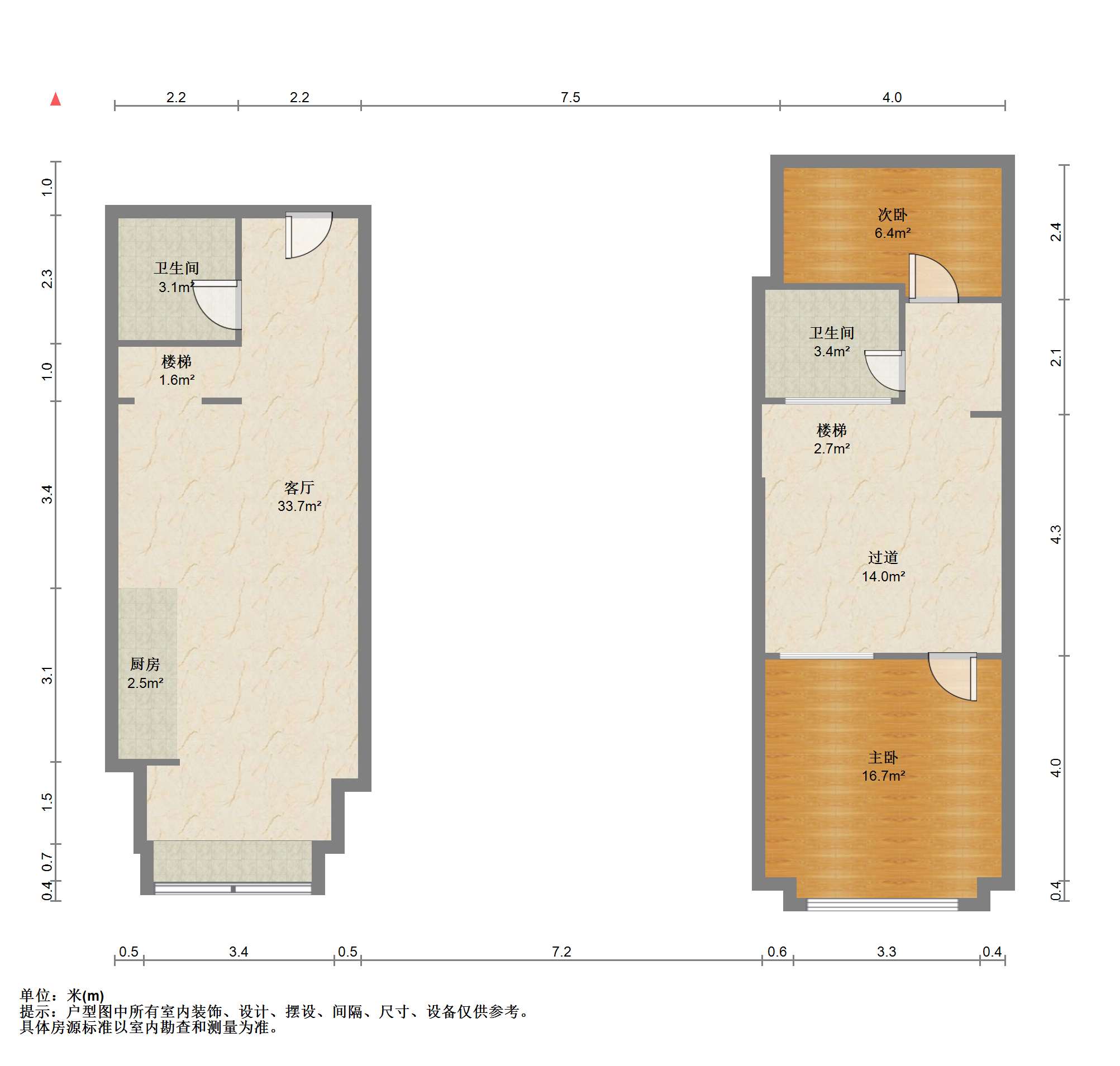 中南世纪城 2室1厅1卫 42m&sup2;