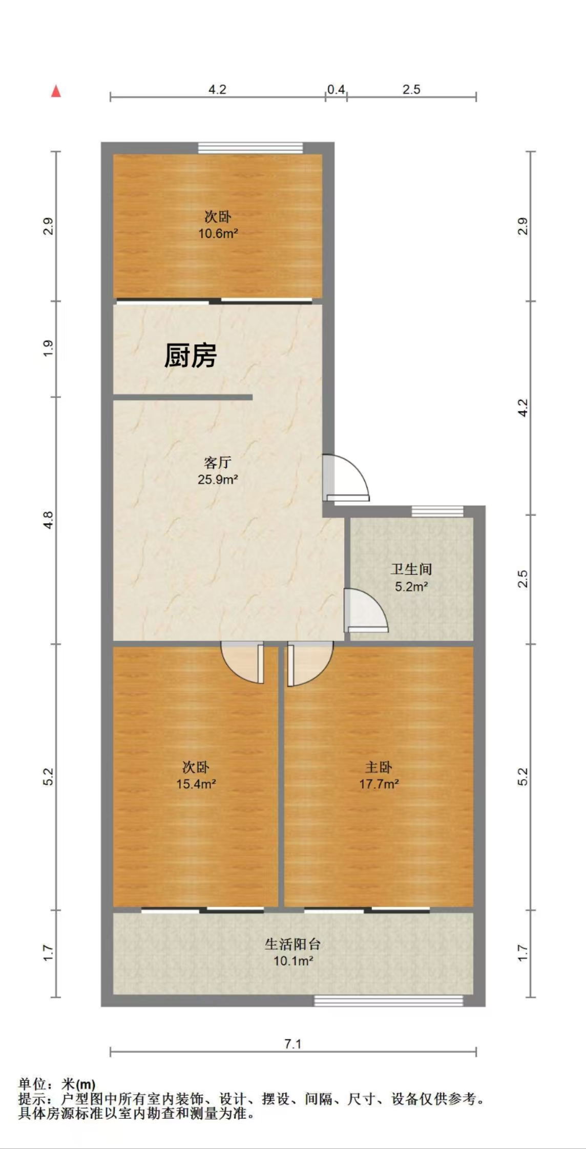 郭里园 2室1厅1卫 80.00m&sup2;