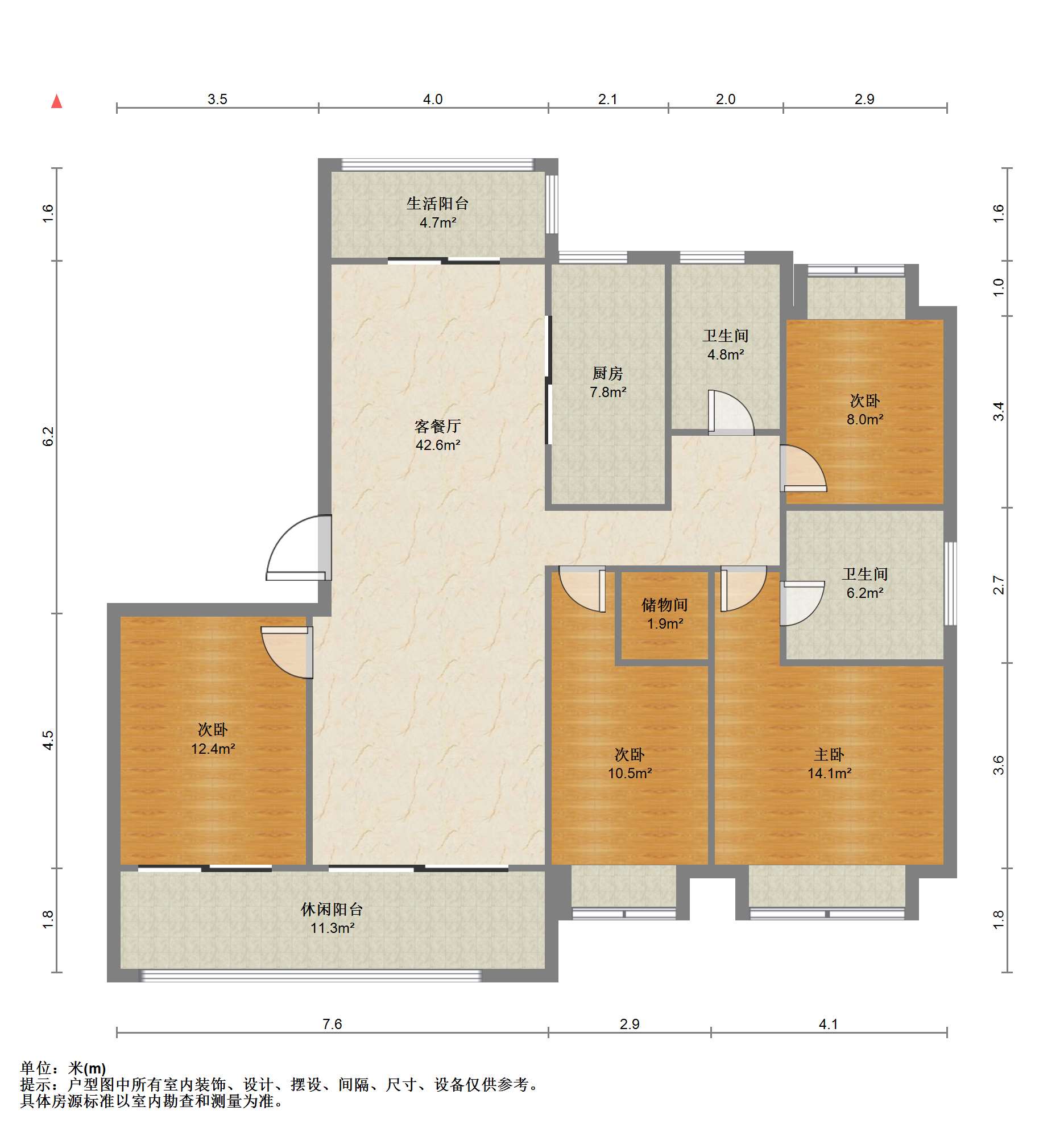 绿城&middot;晓风印月 4室2厅2卫 161.4m&sup2;