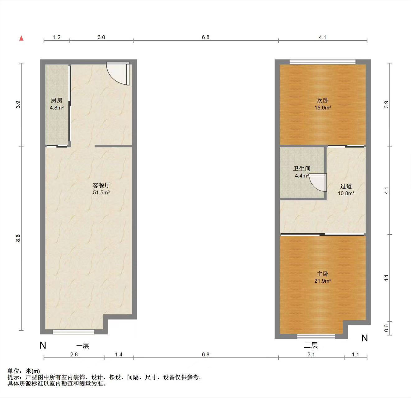 恒隆国际 室厅卫 138m&sup2;