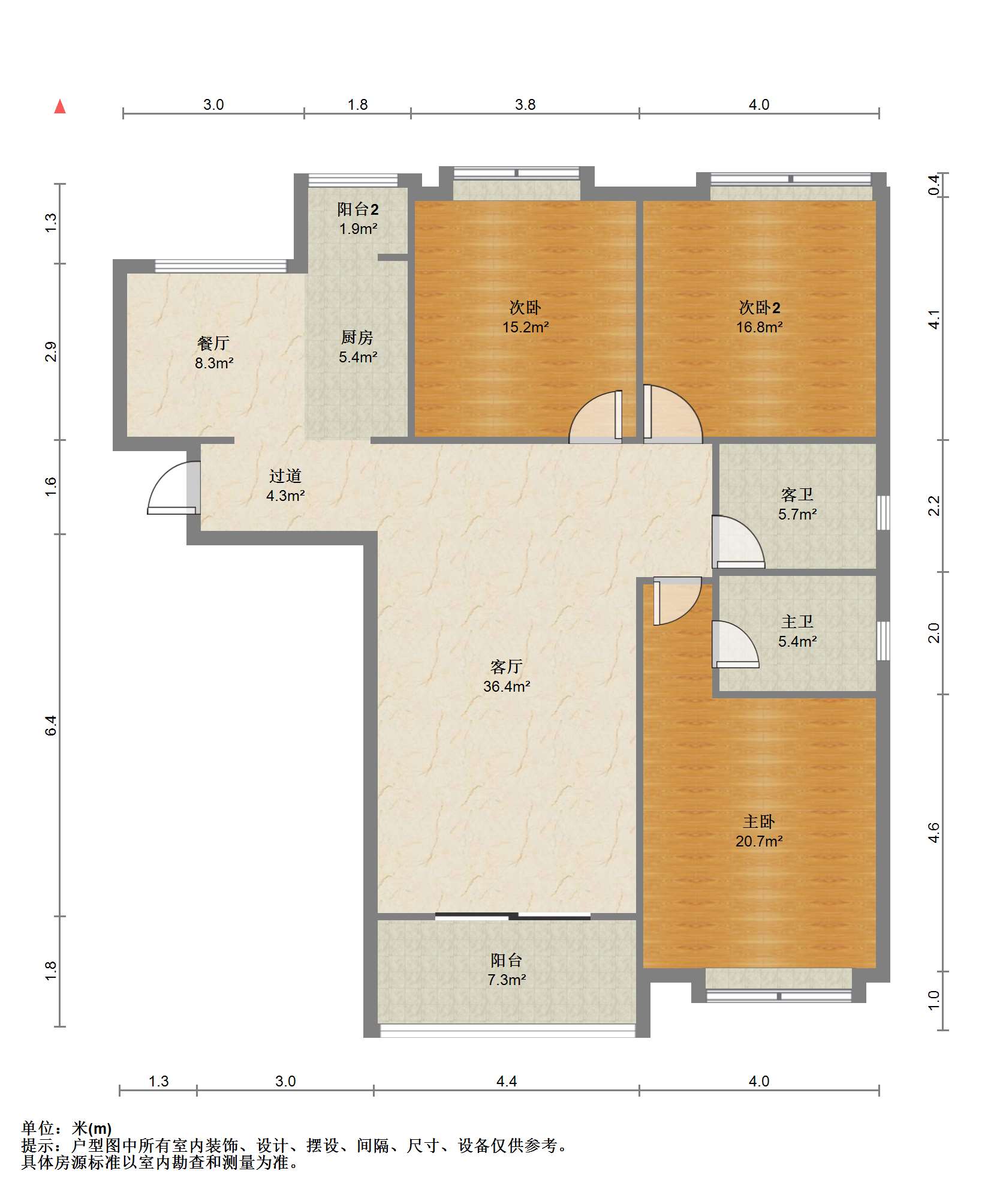 未来锦城 3室2厅2卫 117m&sup2;