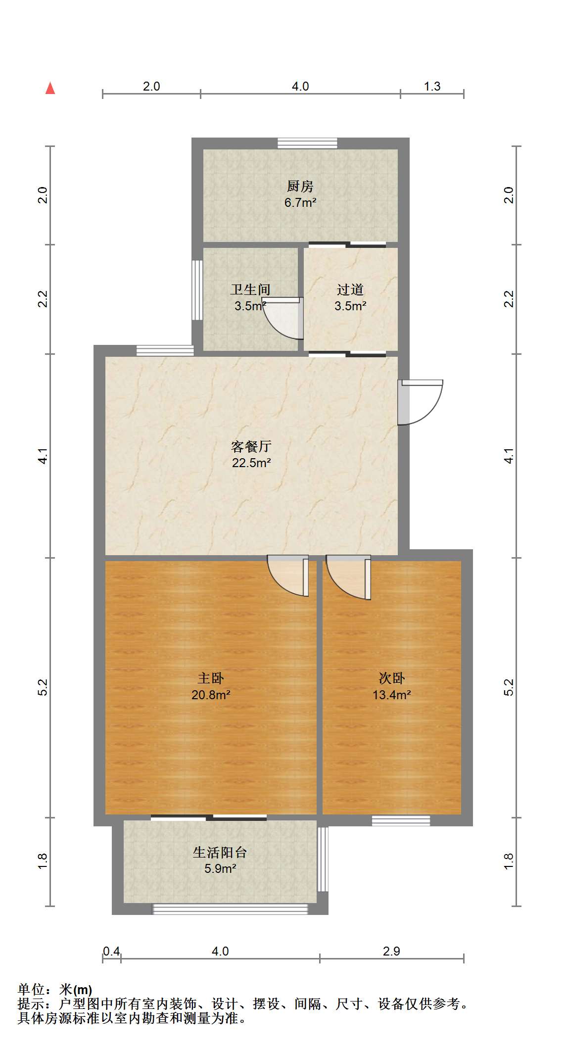 民心花园 2室1厅1卫 69.00m&sup2;