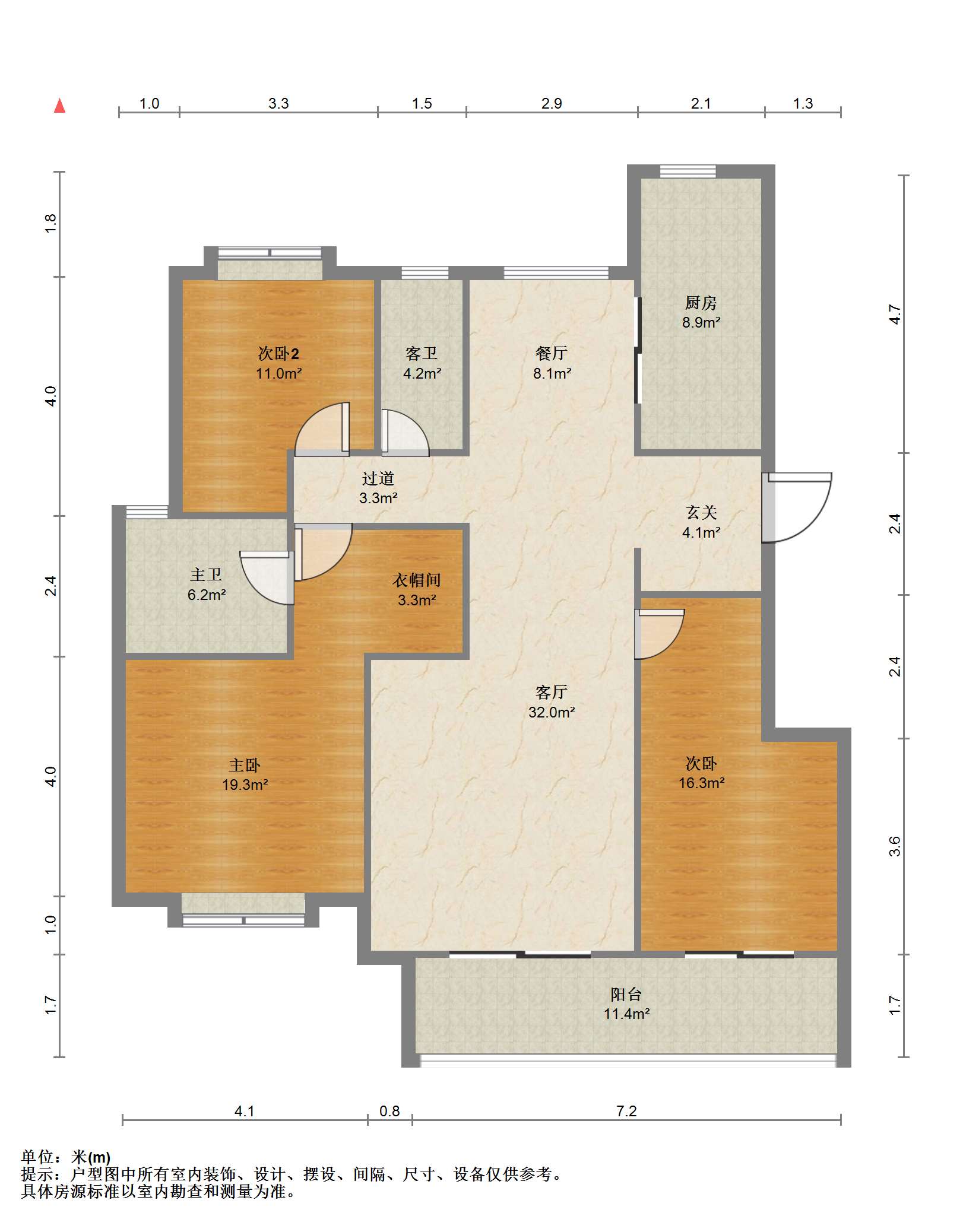 华强国际公馆 4室2厅2卫 143m&sup2;