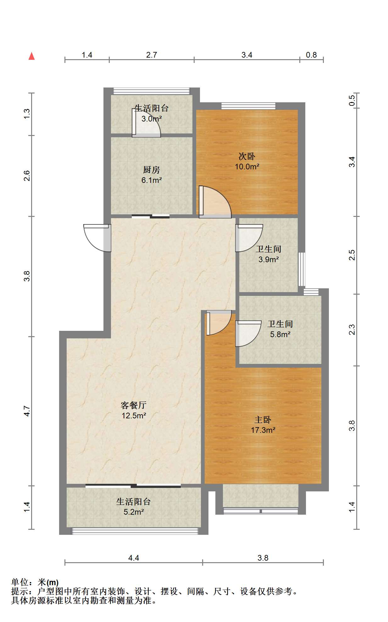 城山隐花苑 2室2厅2卫 98.29m&sup2;