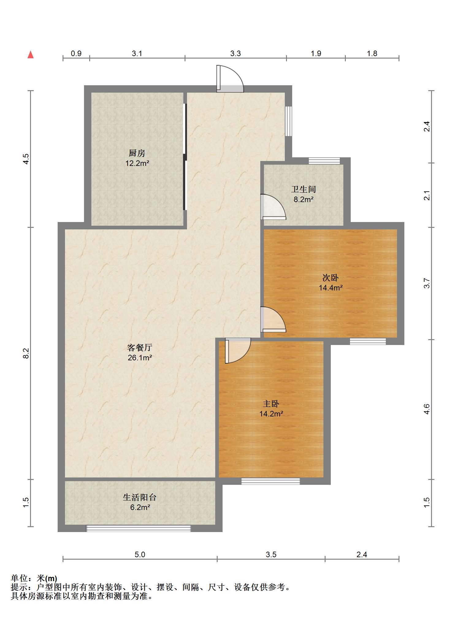 尚海城 2室1厅1卫 90m&sup2;