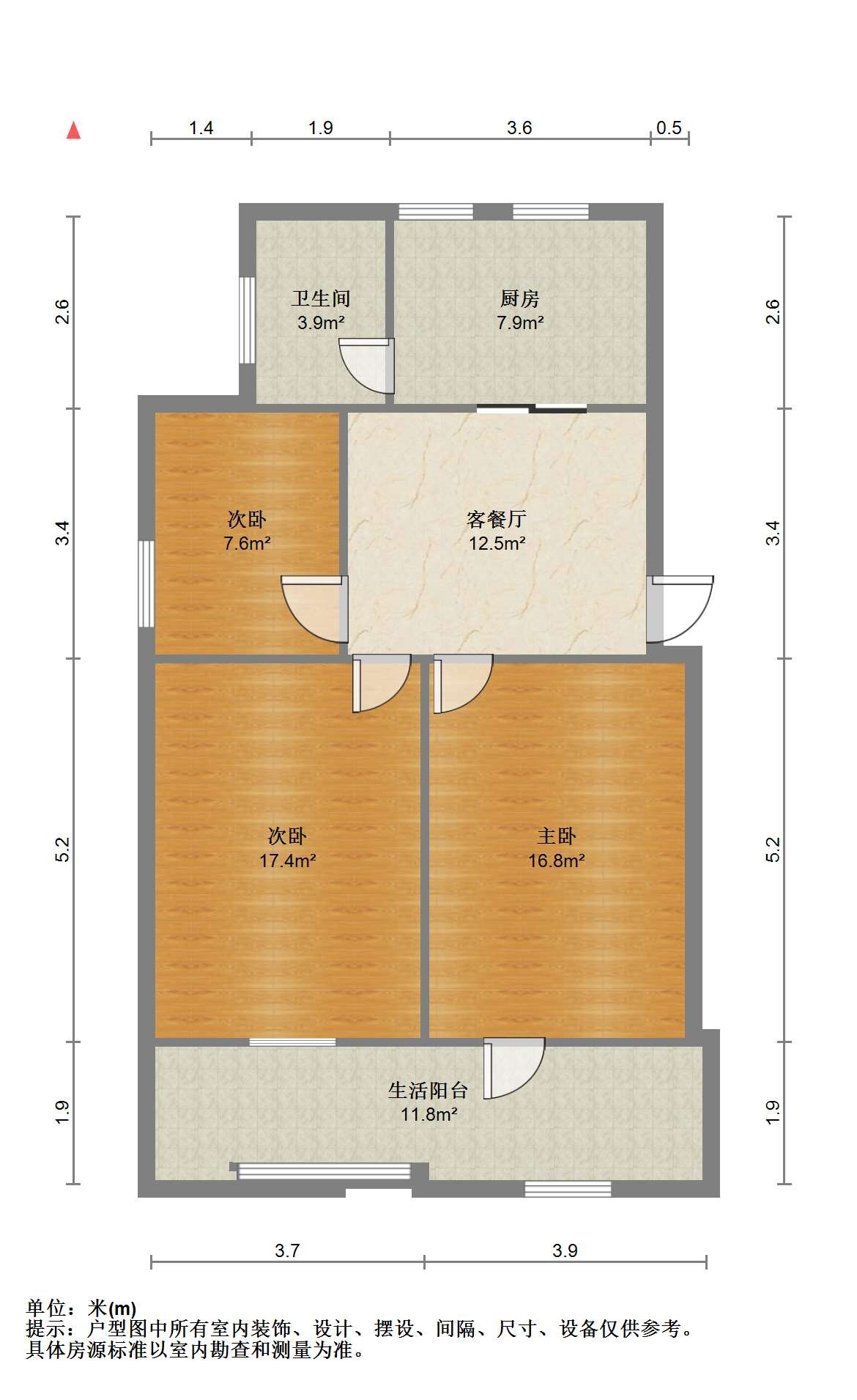 金南小区 3室2厅1卫 84m&sup2;