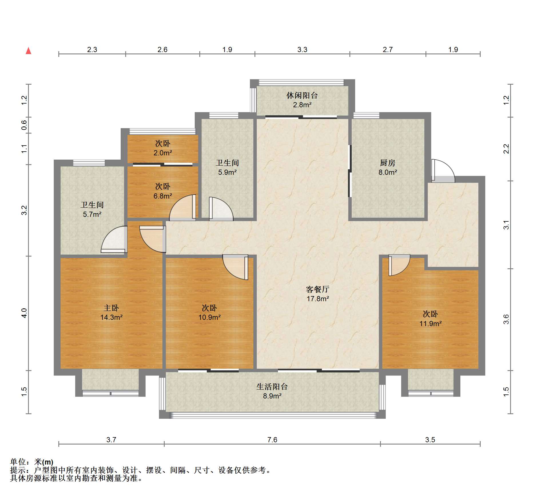南通和风雅颂 4室2厅2卫 138.8m&sup2;