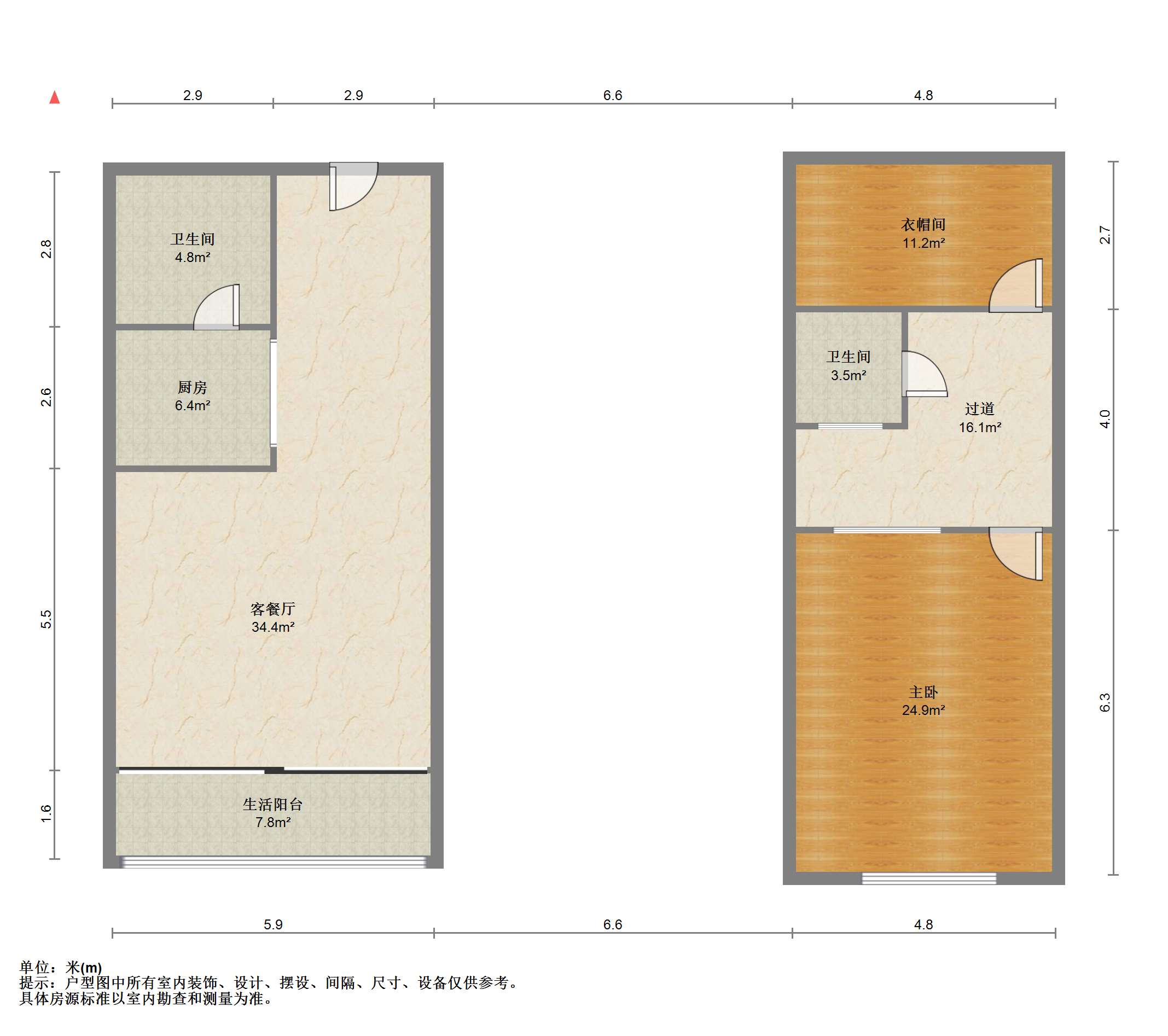 北城一品 1室1厅2卫 58.00m&sup2;