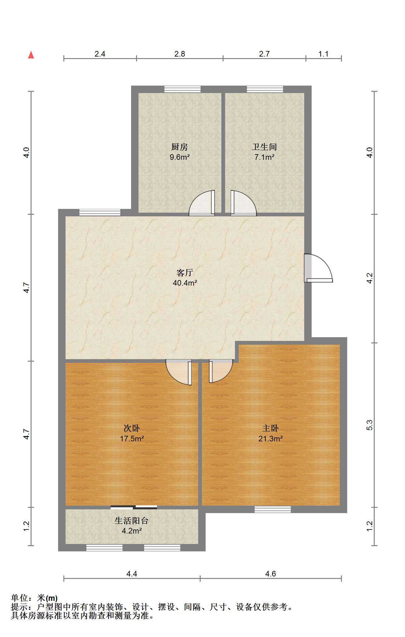 中南苑 2室2厅1卫 61m&sup2;