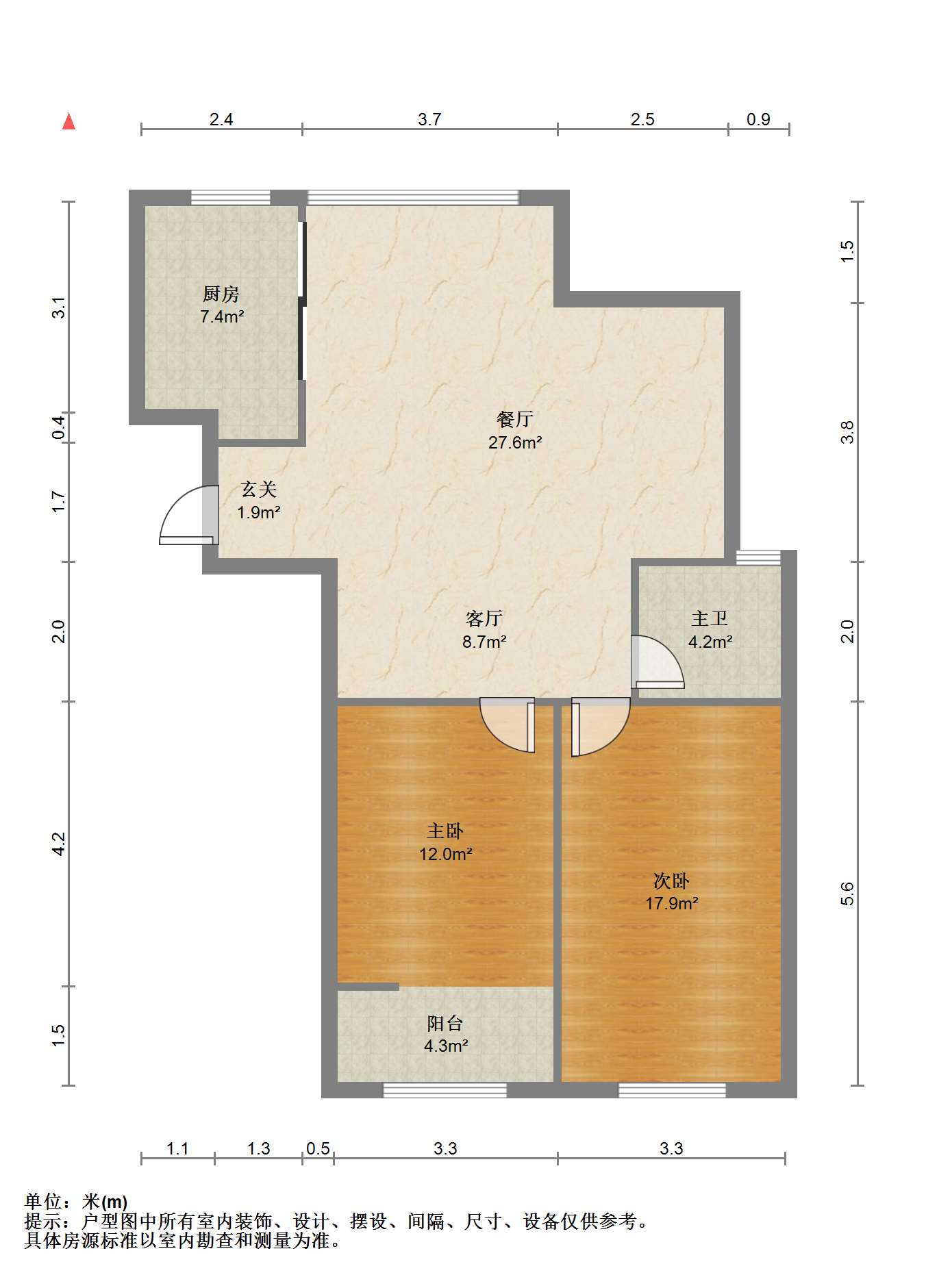 世濠花园 2室2厅1卫 112m&sup2;