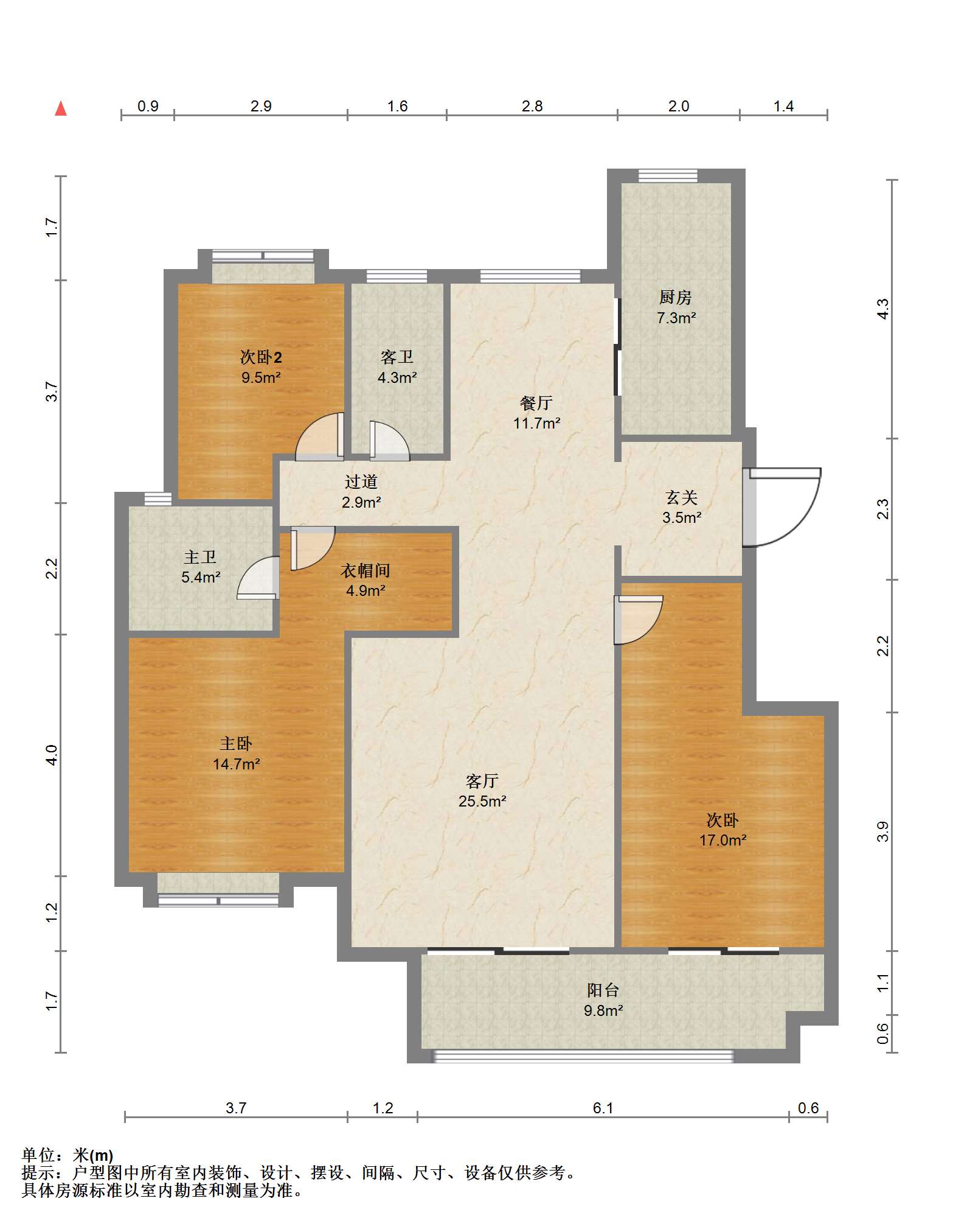 华强国际公馆 3室2厅2卫 144m&sup2;