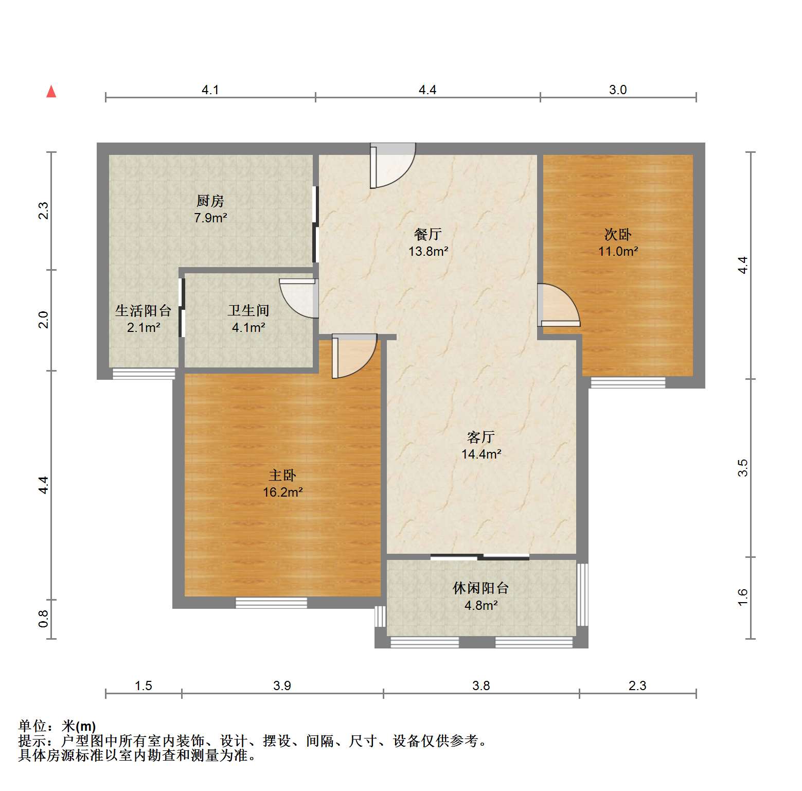 高迪晶城 2室2厅1卫 93m&sup2;