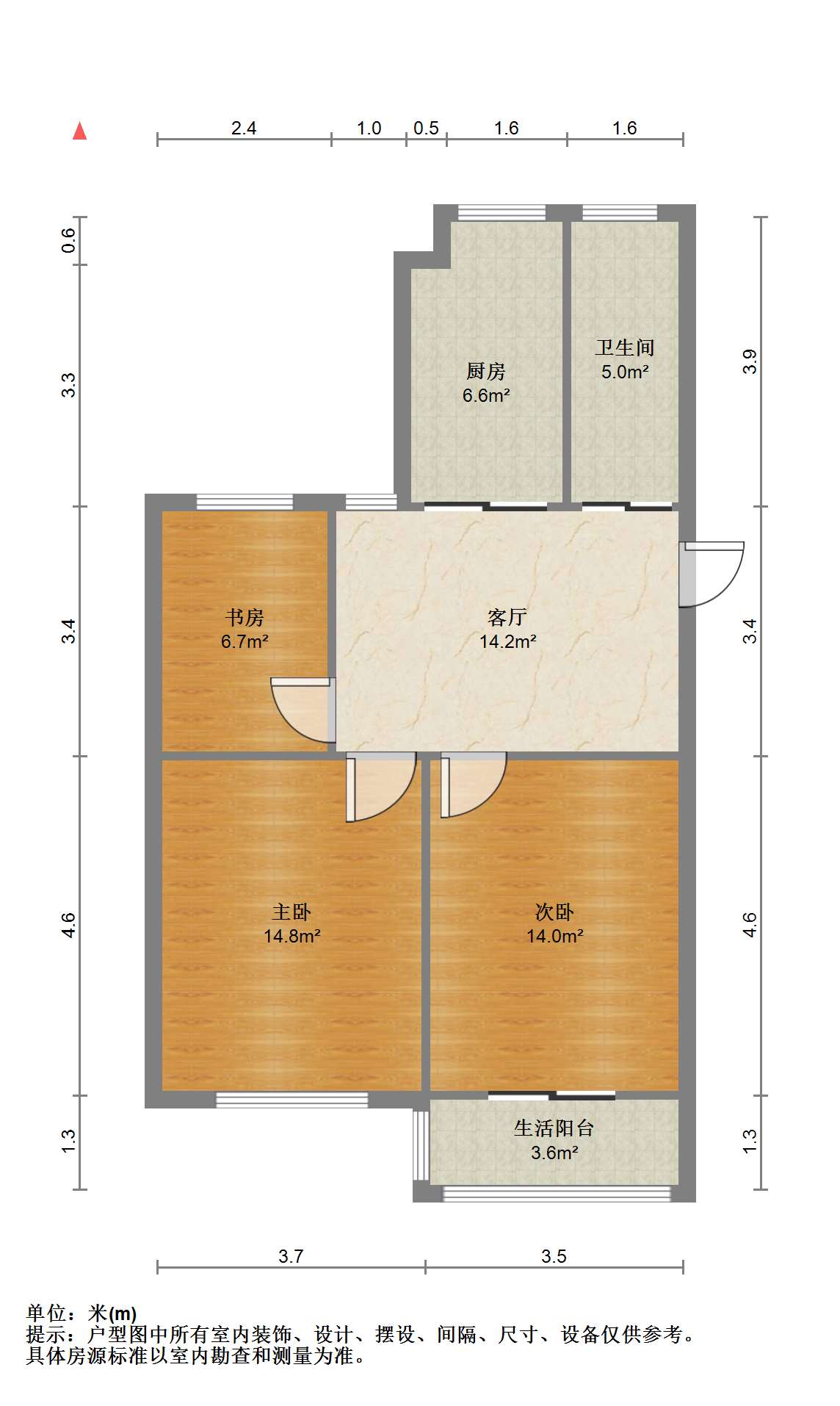 虹桥北村东区 3室1厅1卫 77.46m&sup2;