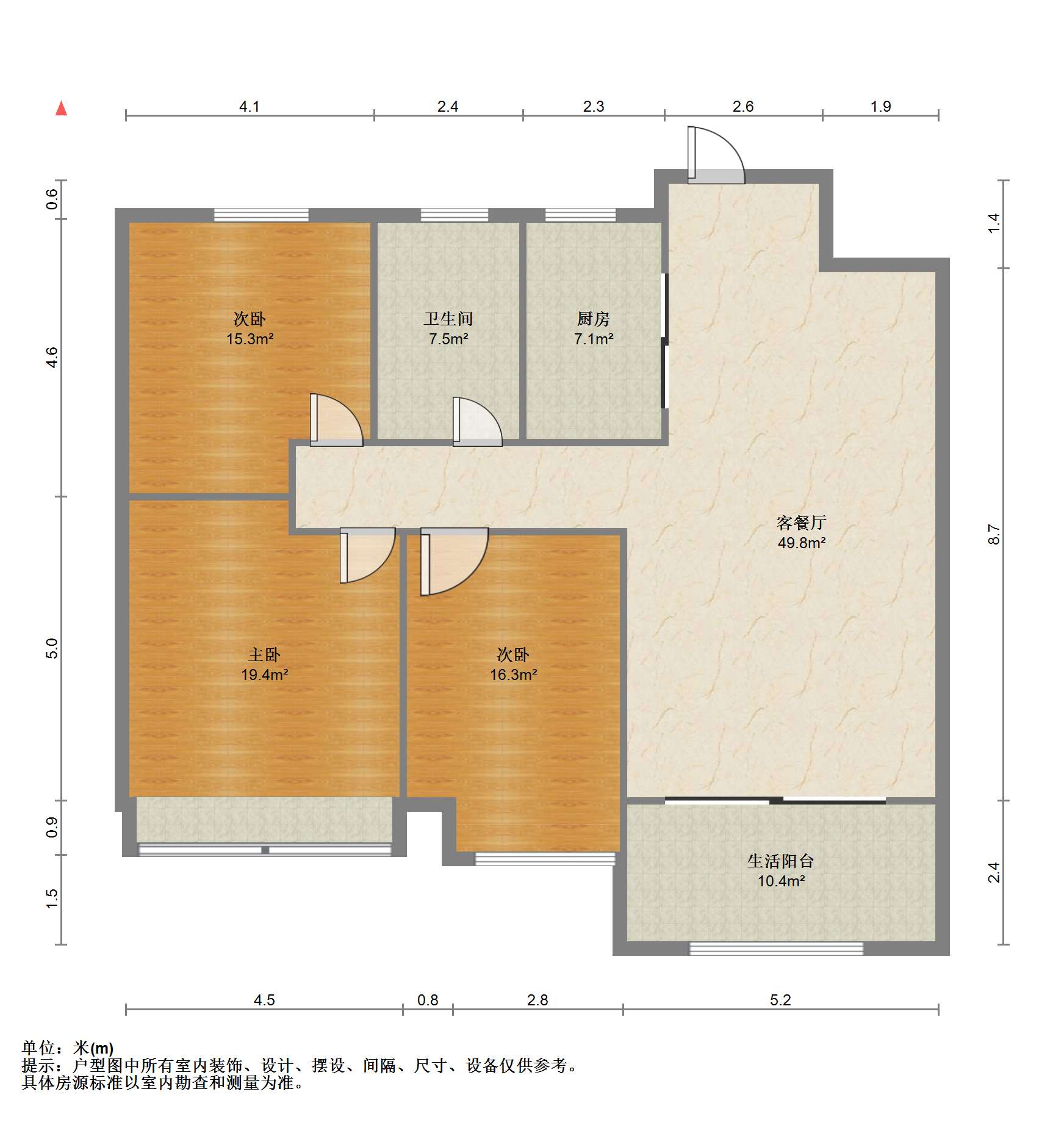 中海碧林湾 3室2厅1卫 95.53m&sup2;
