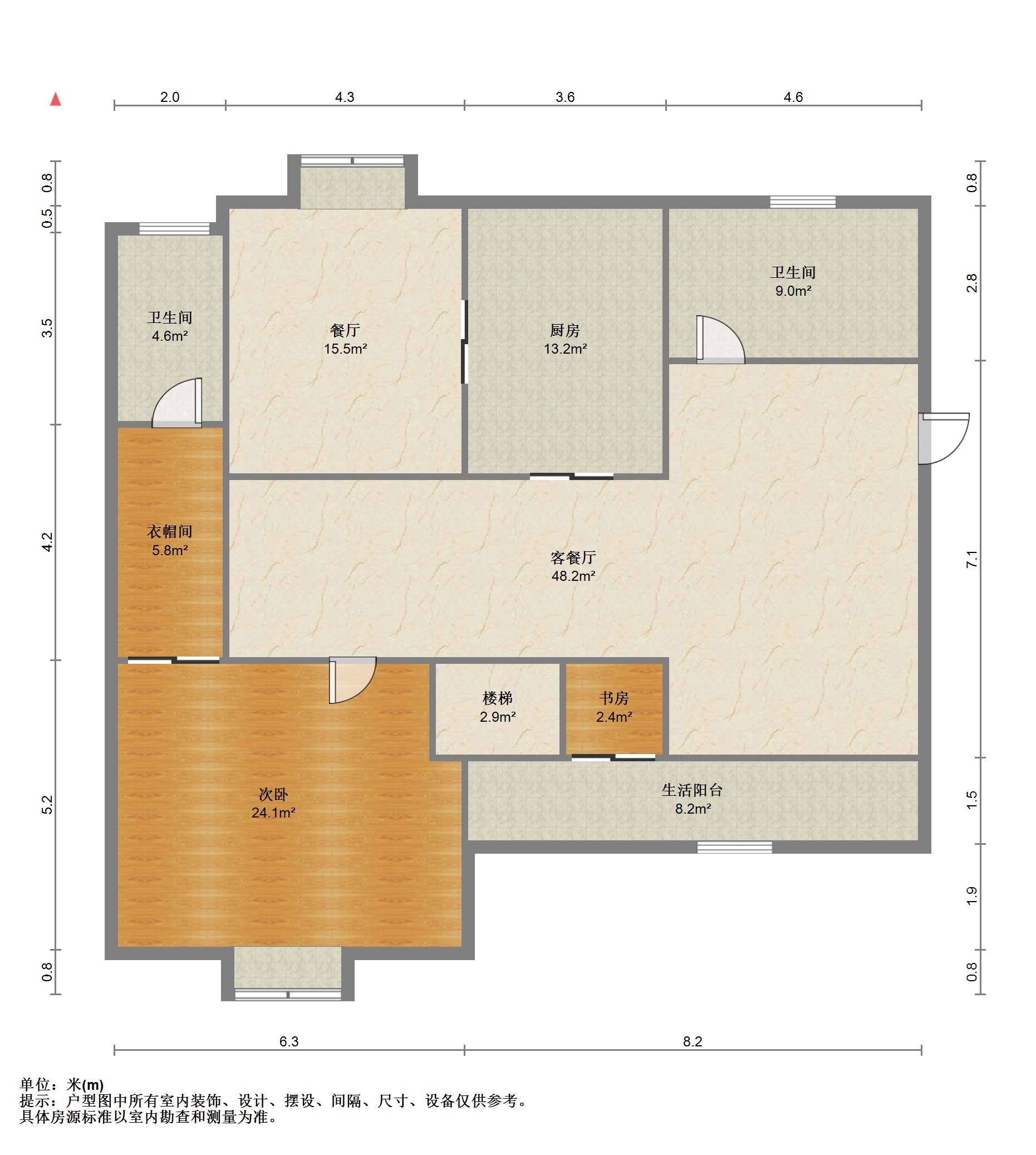 天霞苑 2室2厅3卫 205m&sup2;