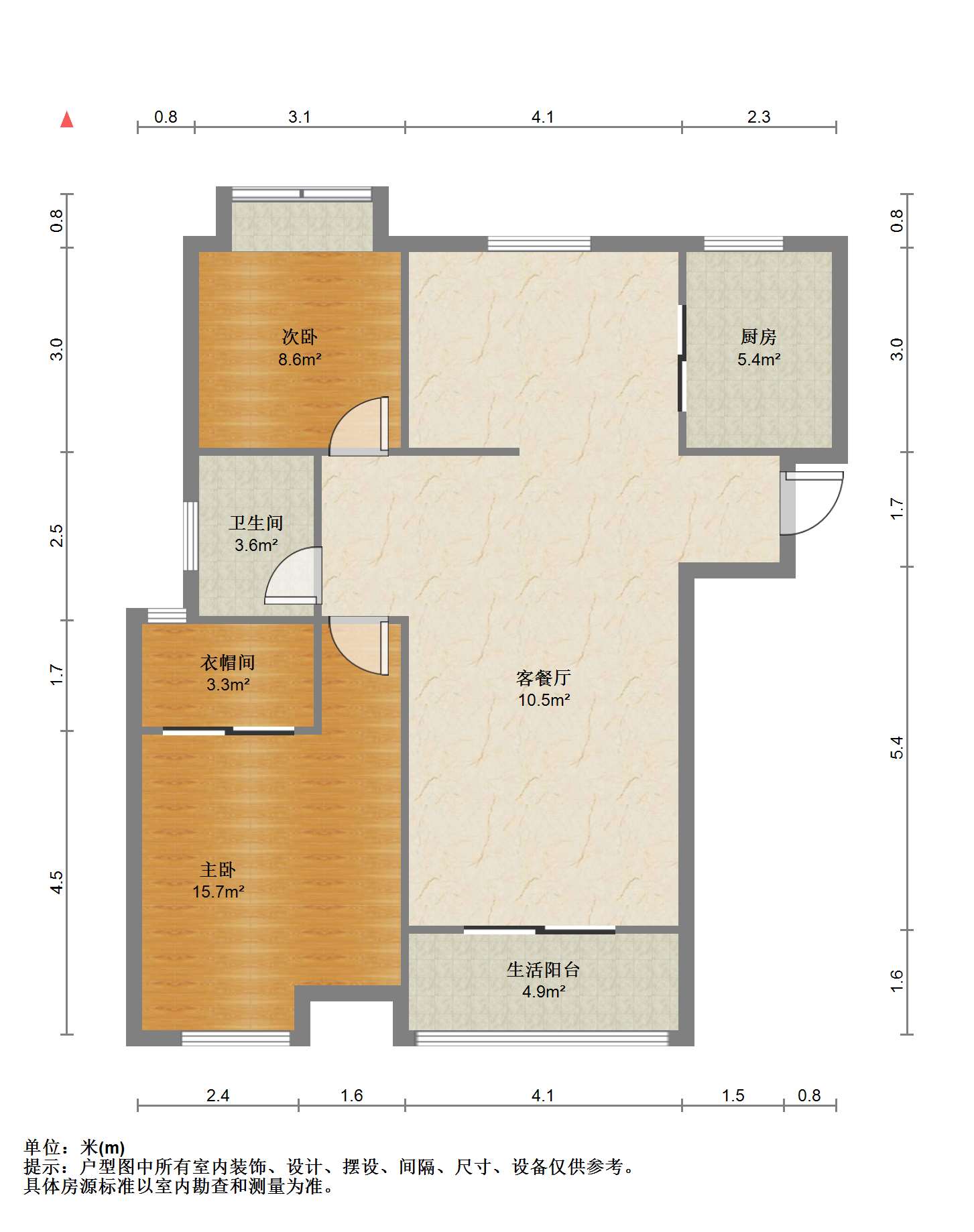 中海碧林湾 3室2厅2卫 108.00m&sup2;