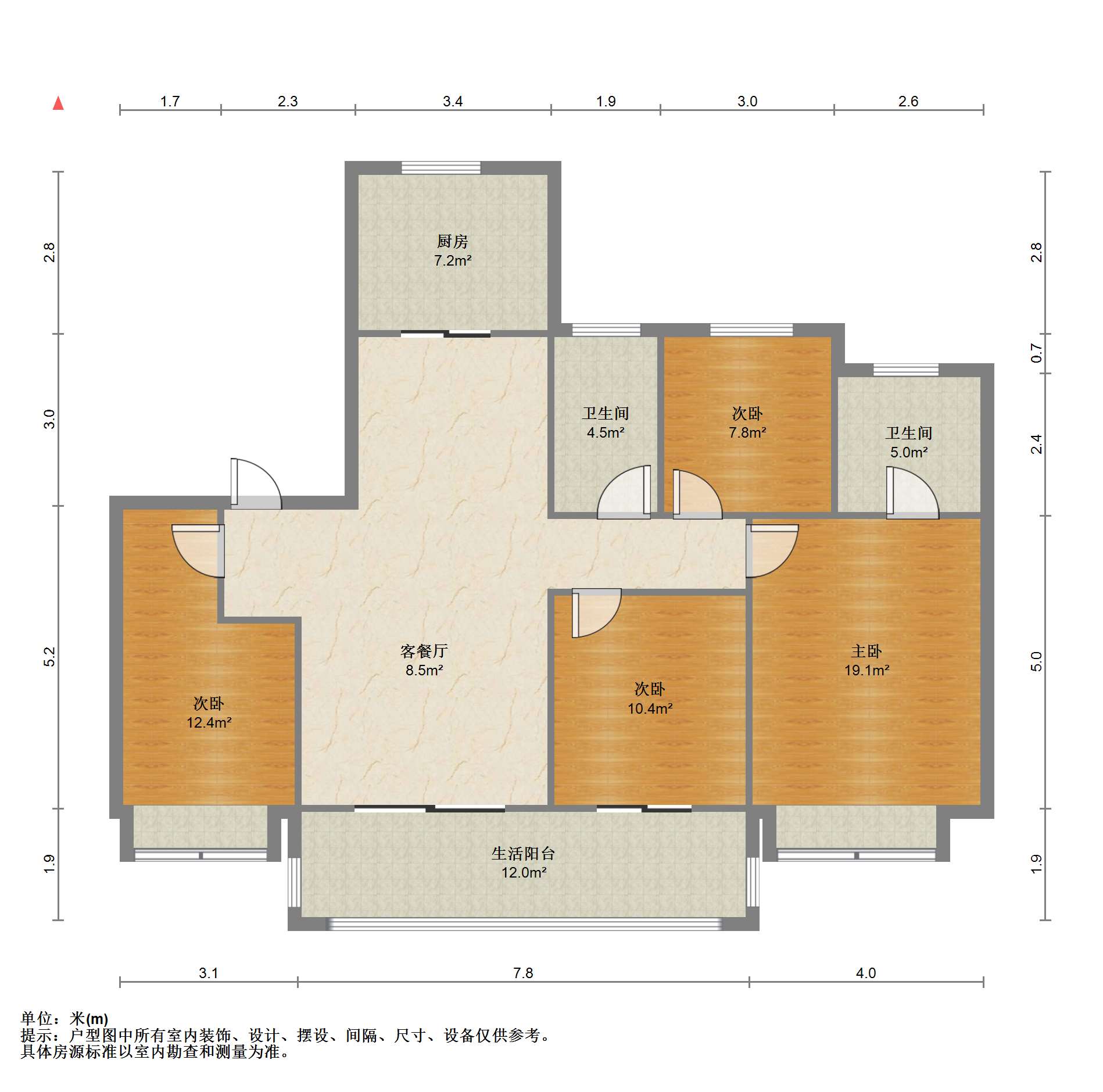 华宇锦绣澜湾 4室2厅2卫 143m&sup2;