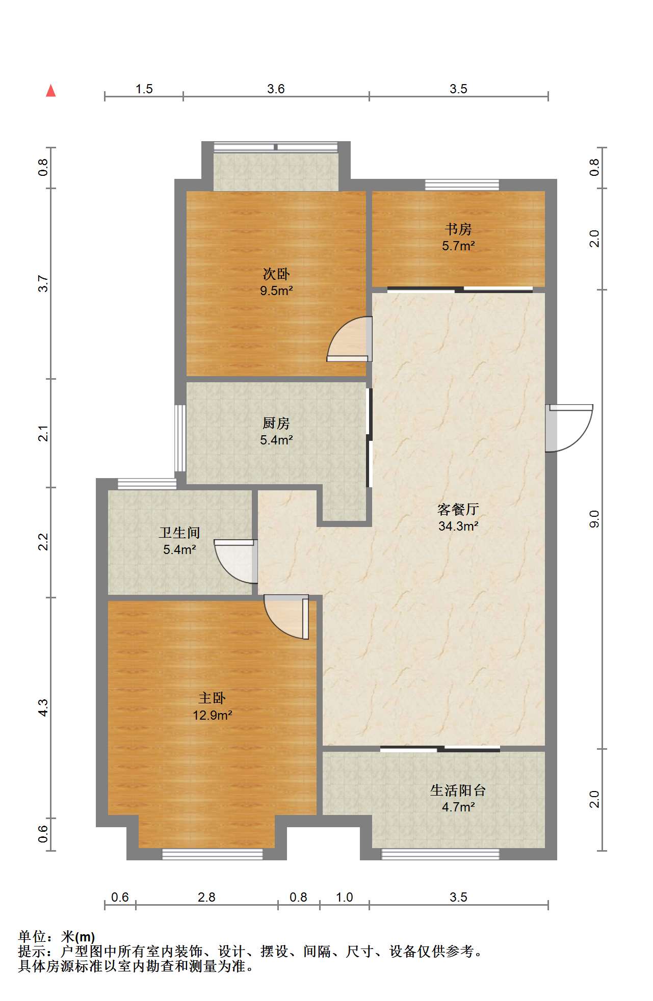 新城香溢紫郡 3室2厅1卫 87.75m&sup2;