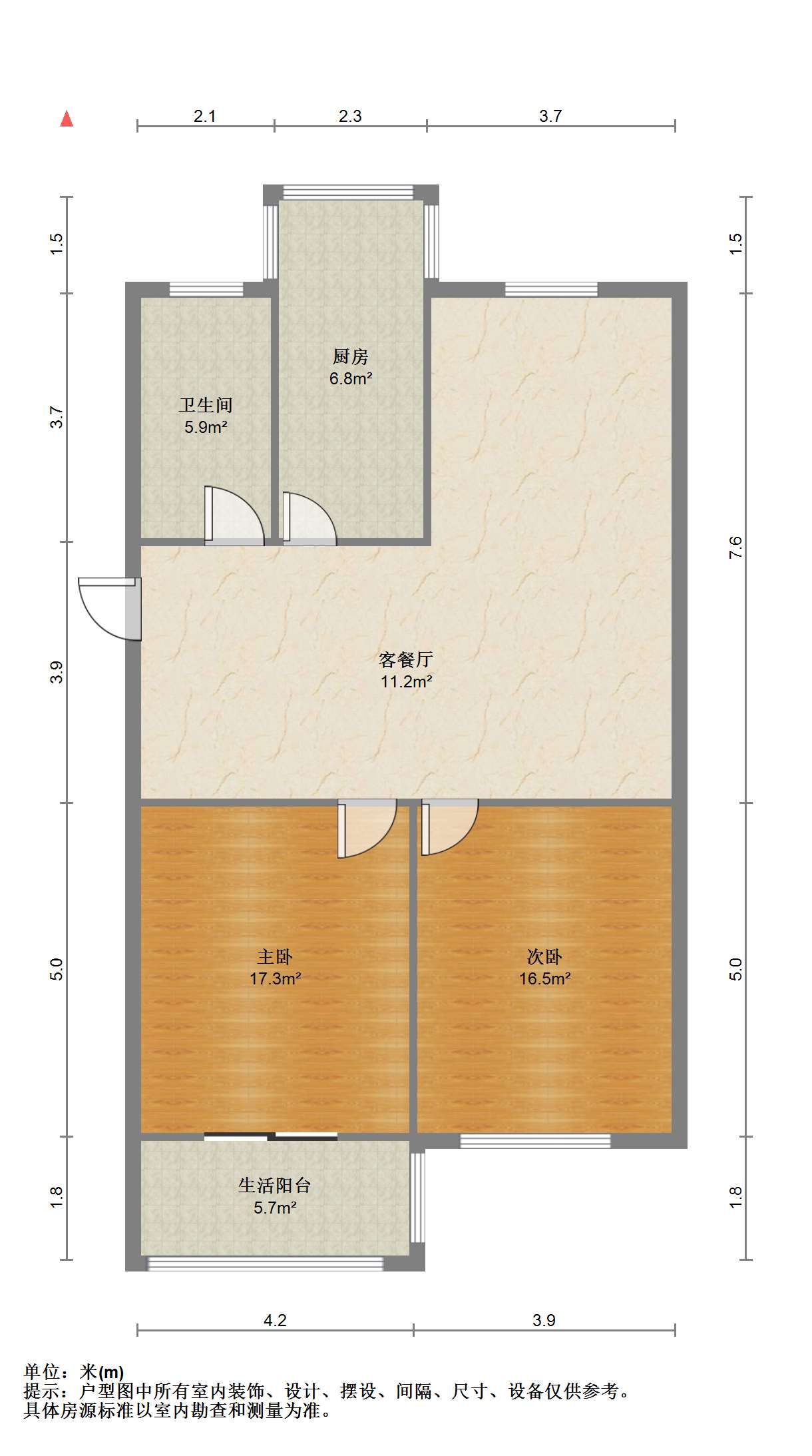 和谐怡园佳苑 2室2厅1卫 110m&sup2;