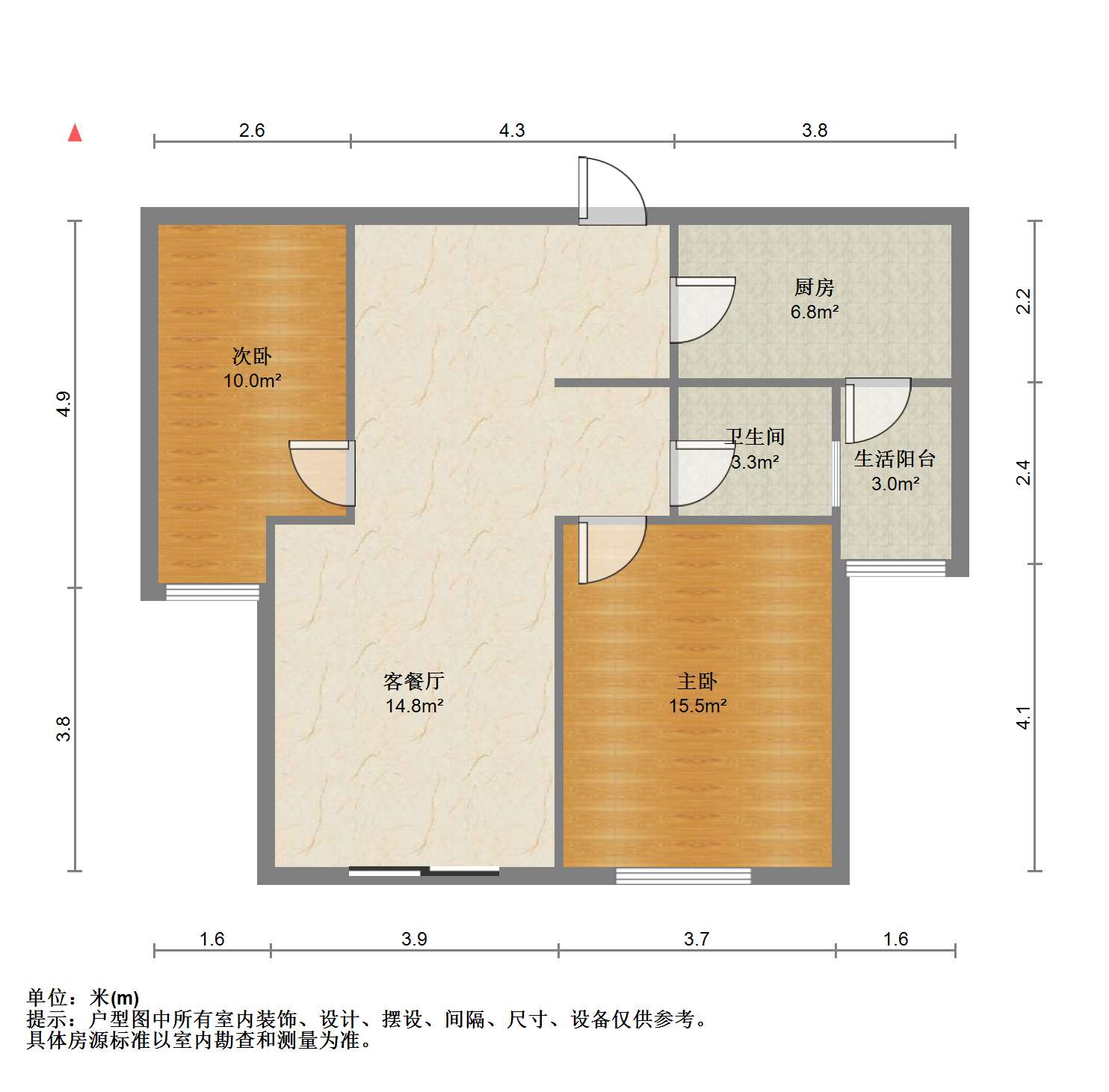 景瑞望府 2室2厅1卫 93.49m&sup2;
