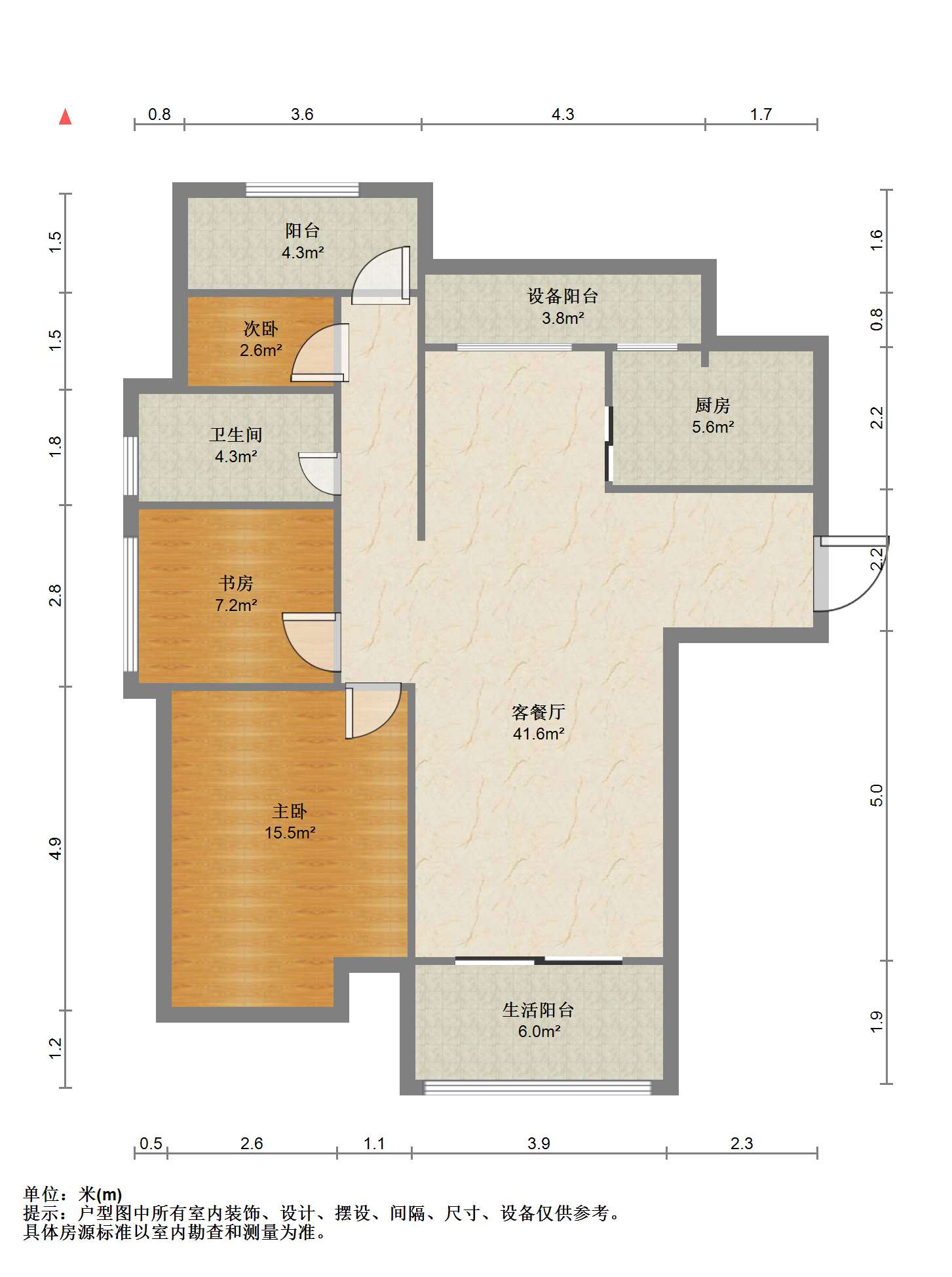 江山鼎 3室2厅1卫 110m&sup2;