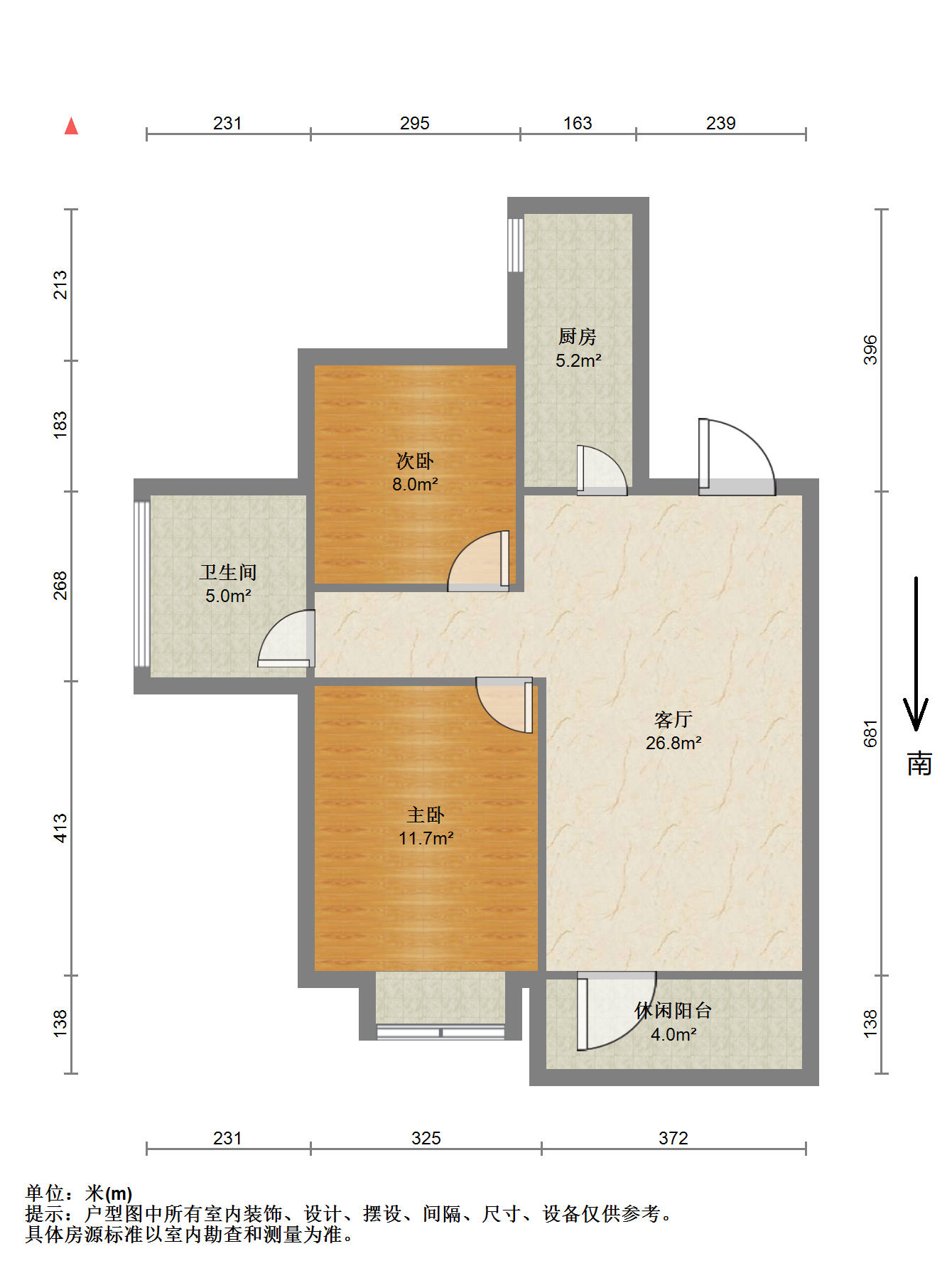 阳光悦城 2室1厅1卫 75.00m&sup2;