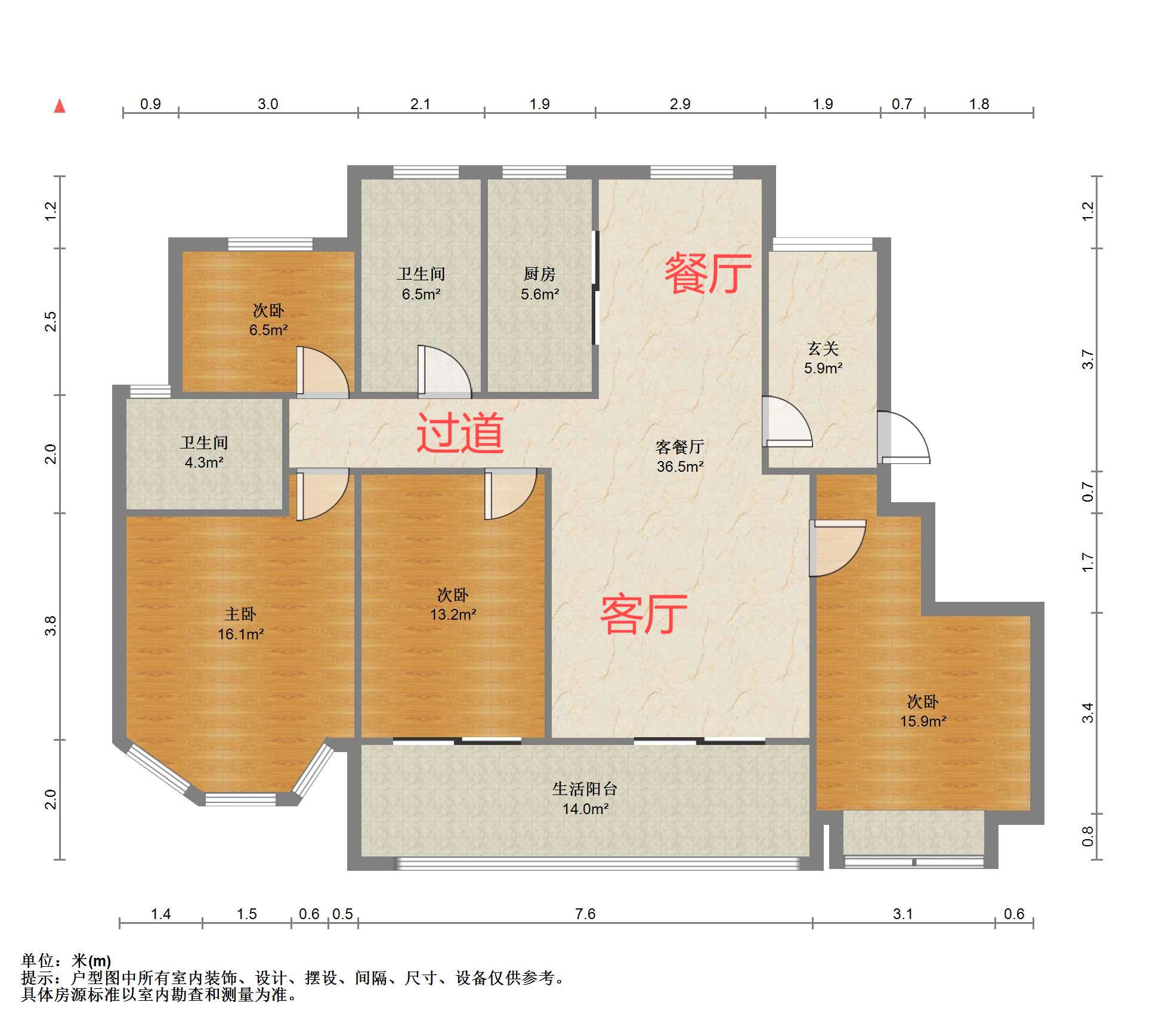 盛和九里香堤二期 4室2厅2卫 145m&sup2;