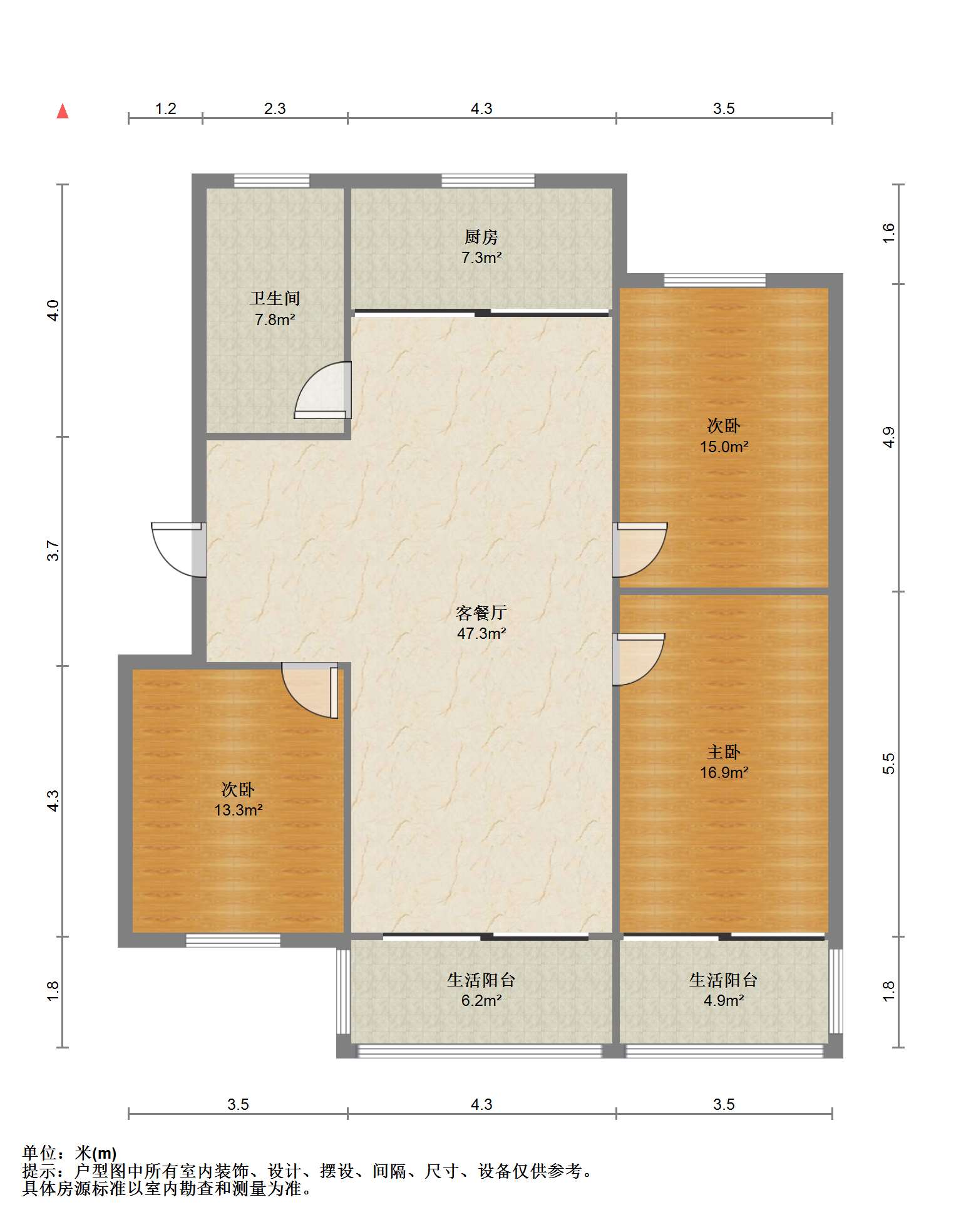 富贵北园 3室2厅1卫 137m&sup2;