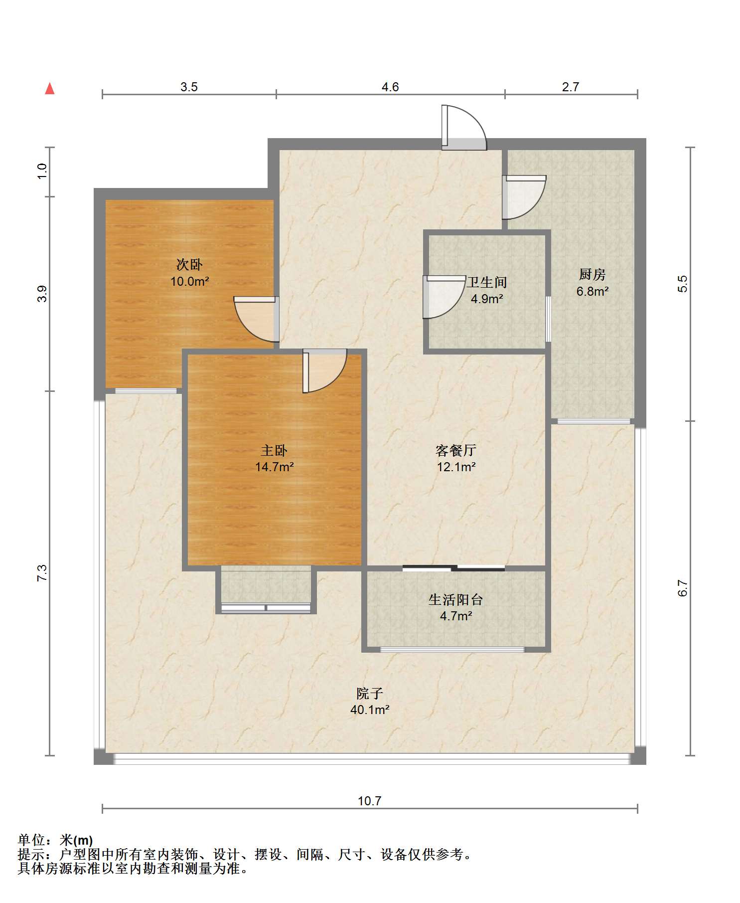 德诚&middot;翰景园 2室1厅1卫 83.85m&sup2;