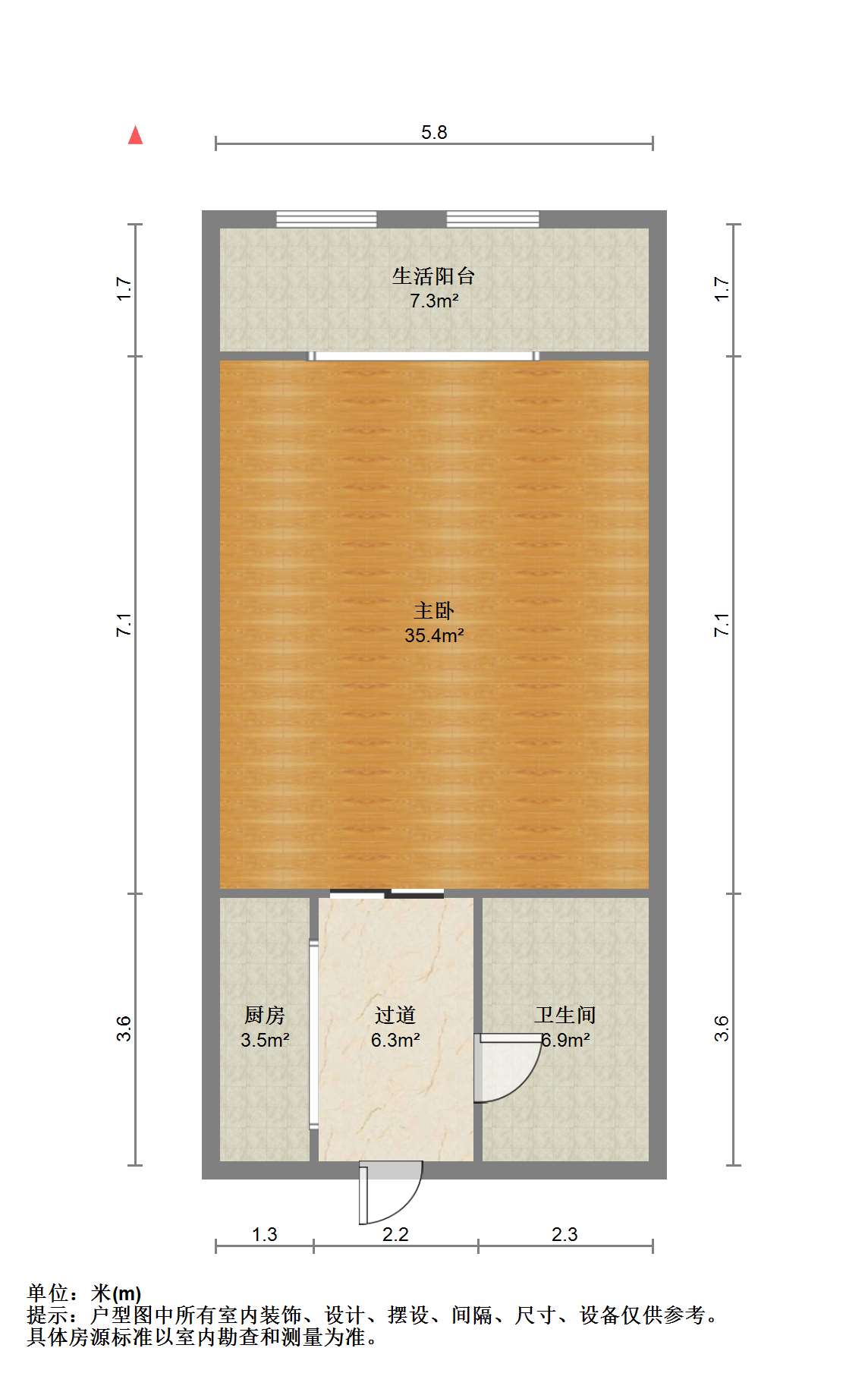 涌鑫八达通广场 1室1厅1卫 37m&sup2;