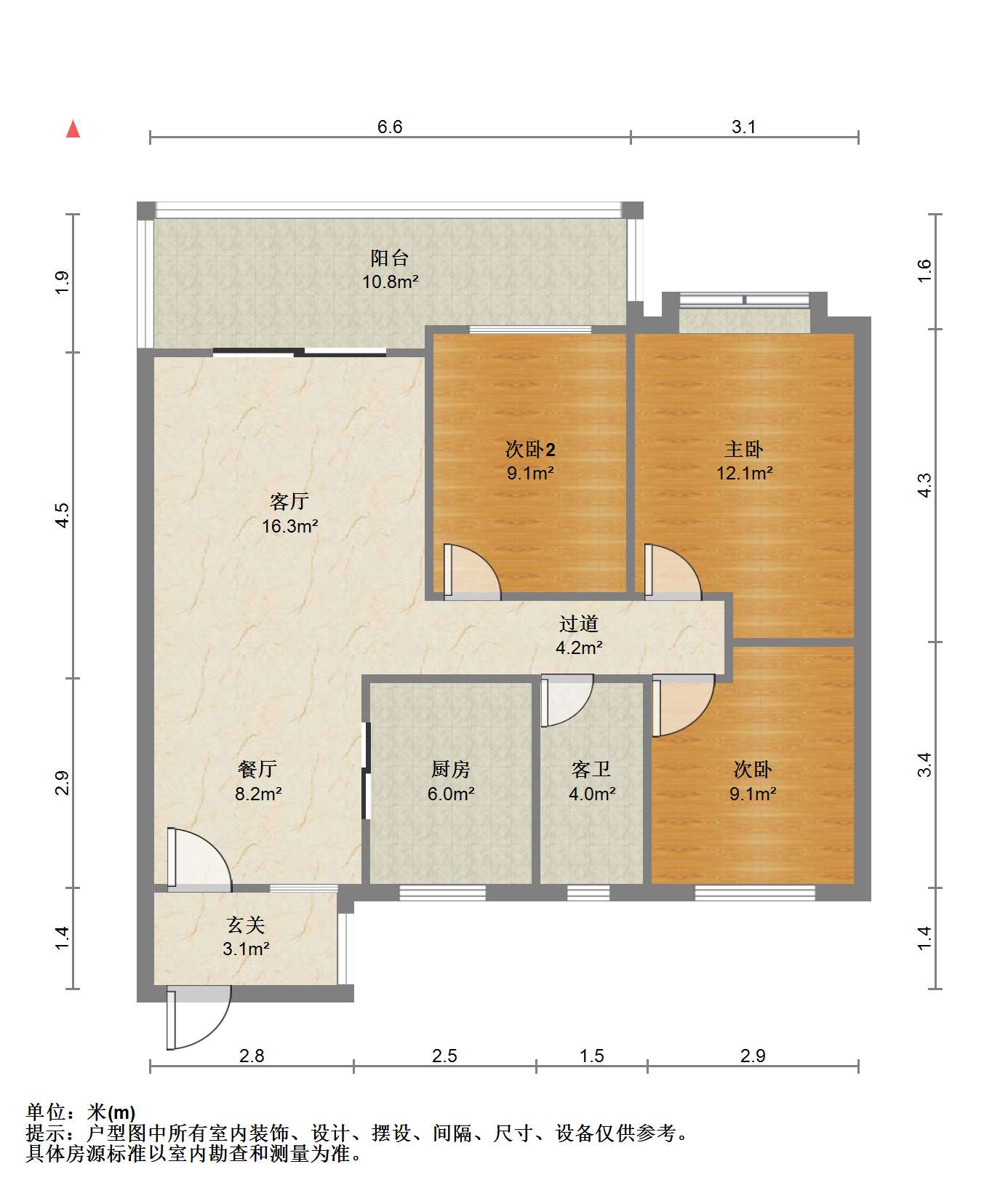 华强城四期 3室2厅1卫 105m&sup2;