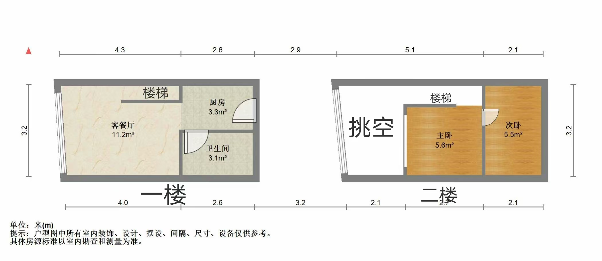 中南世纪城北区 2室2厅1卫 49.50m&sup2;