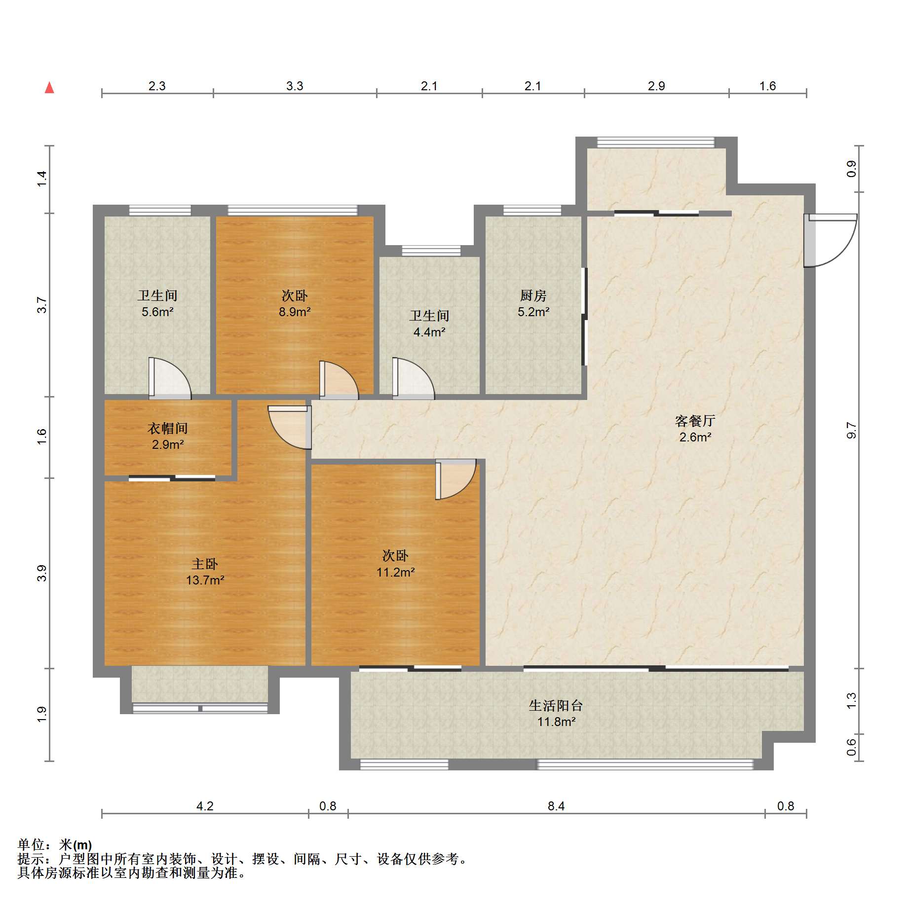 云樾东方 3室2厅2卫 134.41m&sup2;