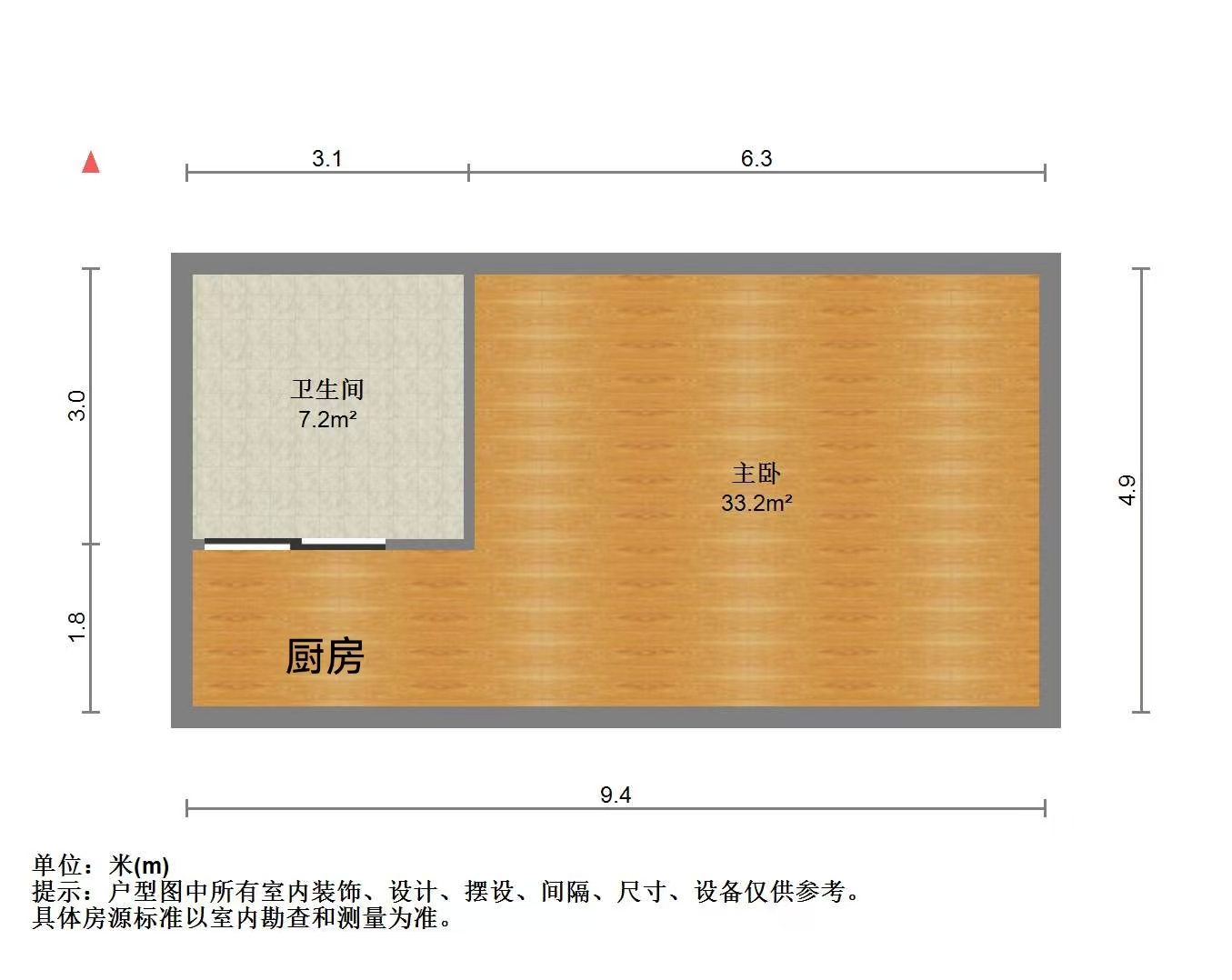 精英汇 1室1厅1卫 80m²