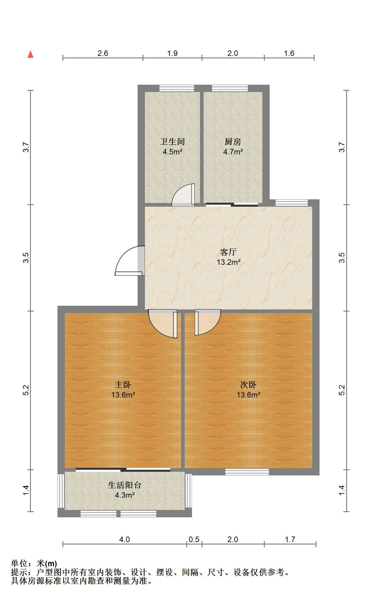 学田苑 2室1厅1卫 66.08m&sup2;