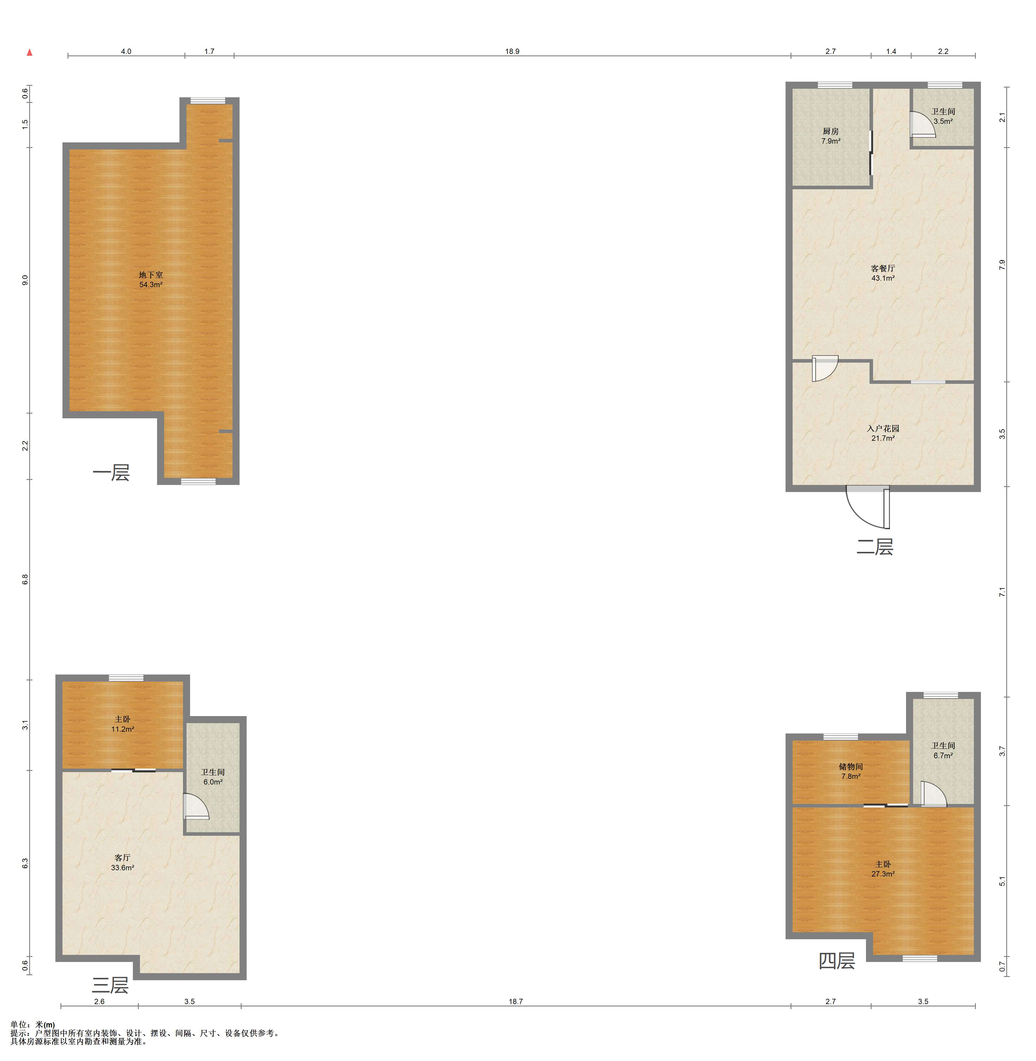 绿地新里城 4室2厅3卫 102.82m&sup2;
