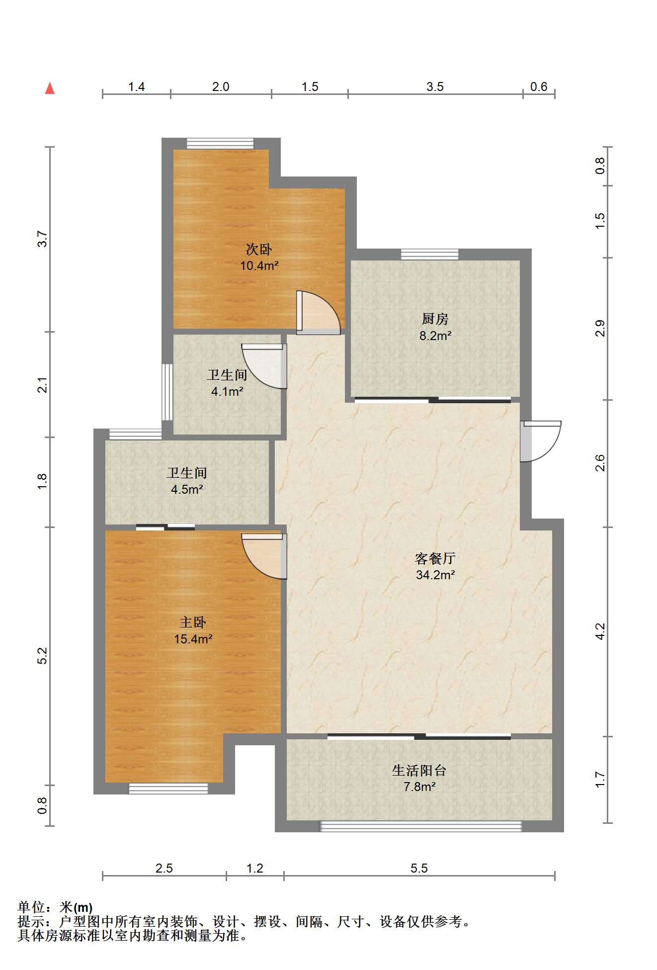 万科方圆 2室2厅2卫 103.98m&sup2;
