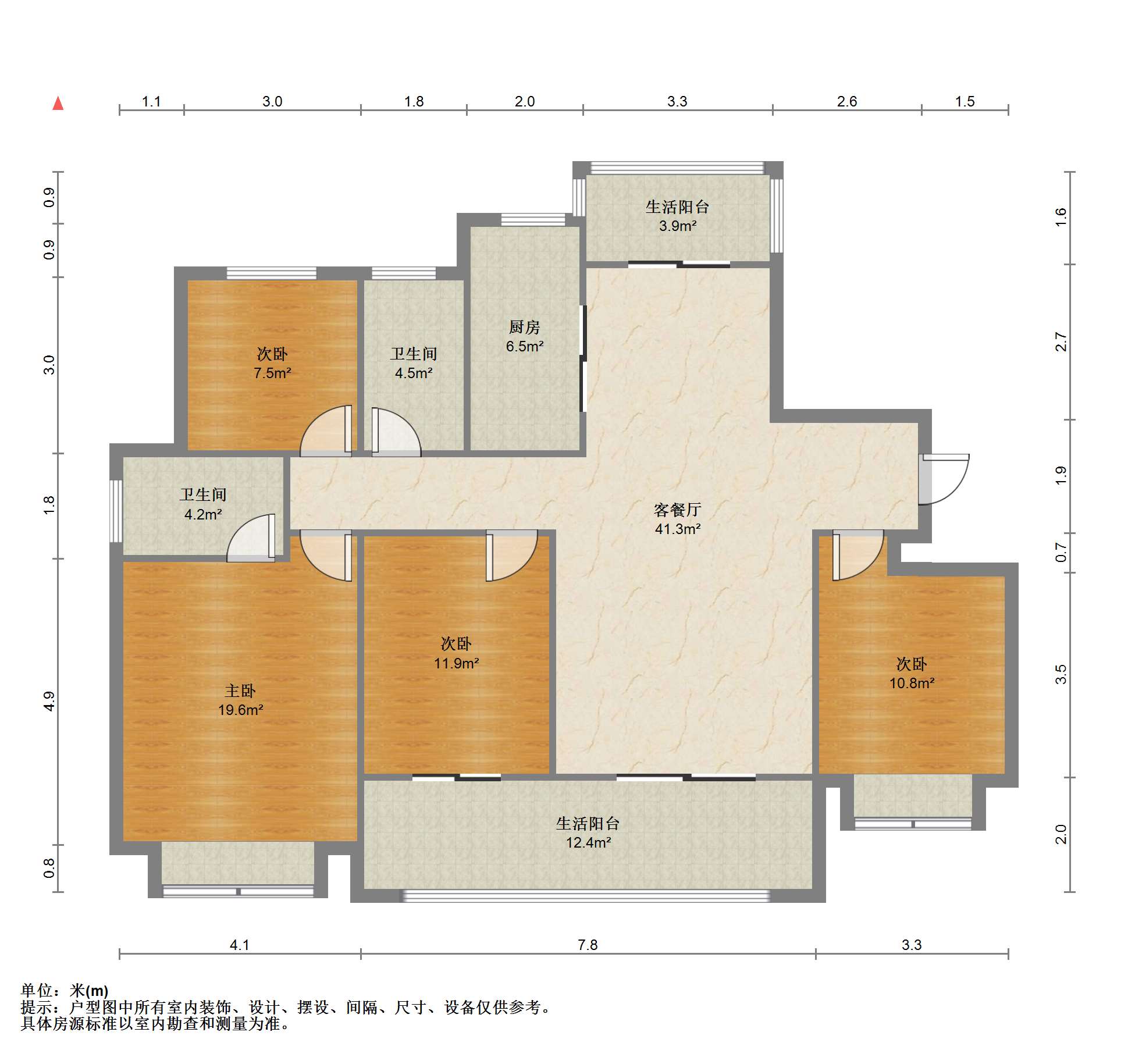中海上东区 4室2厅2卫 142.21m&sup2;