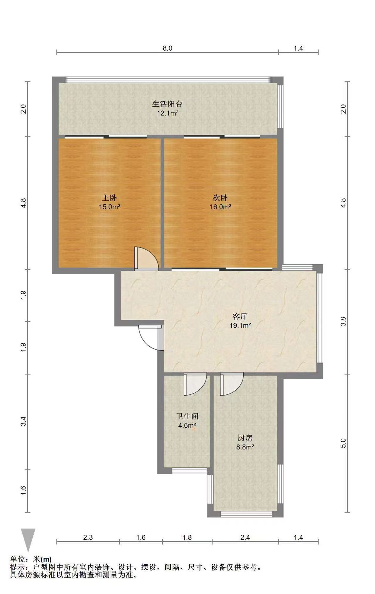 春天花园 2室2厅1卫 77m&sup2;