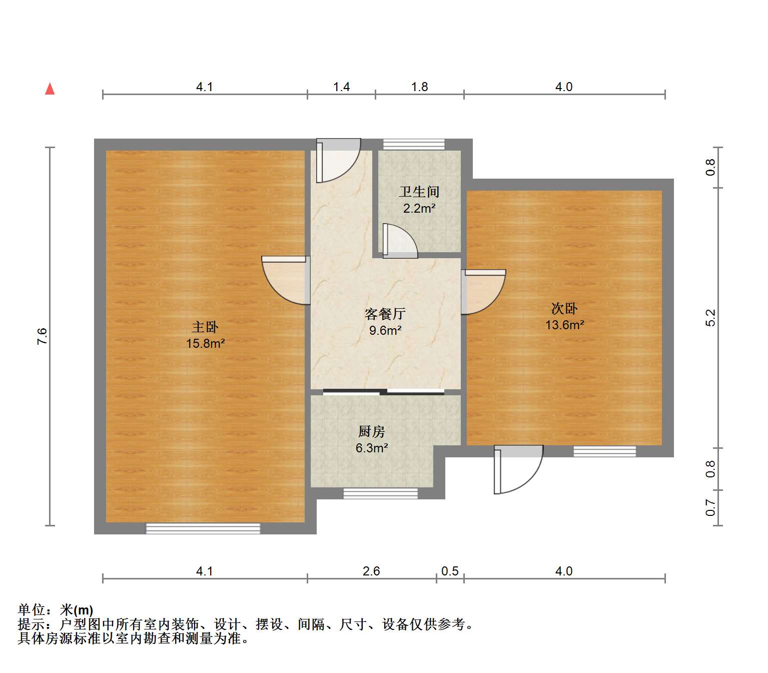 北街新村 2室1厅1卫 57.5m&sup2;