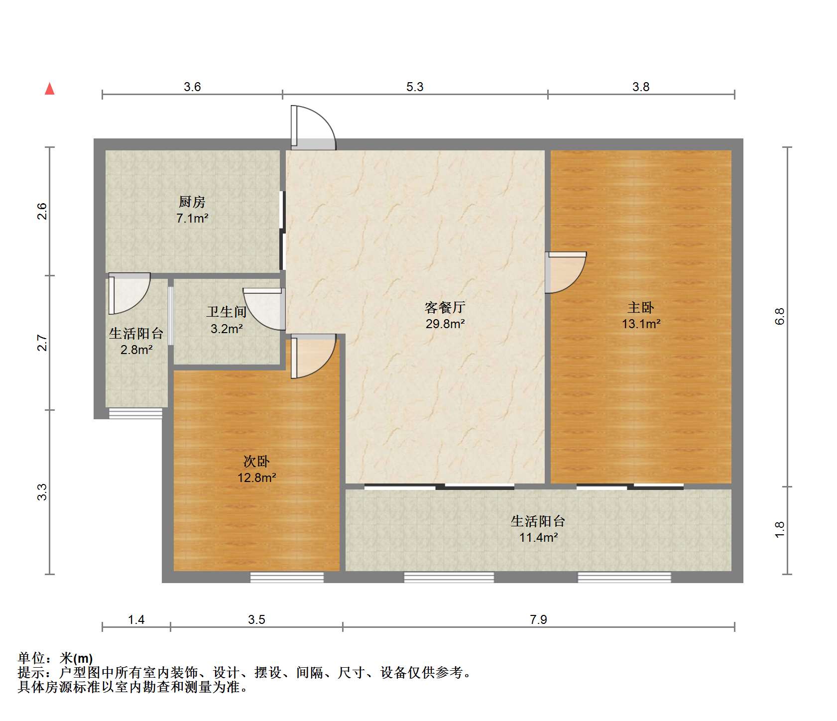 星光耀广场 2室2厅1卫 110.00m&sup2;