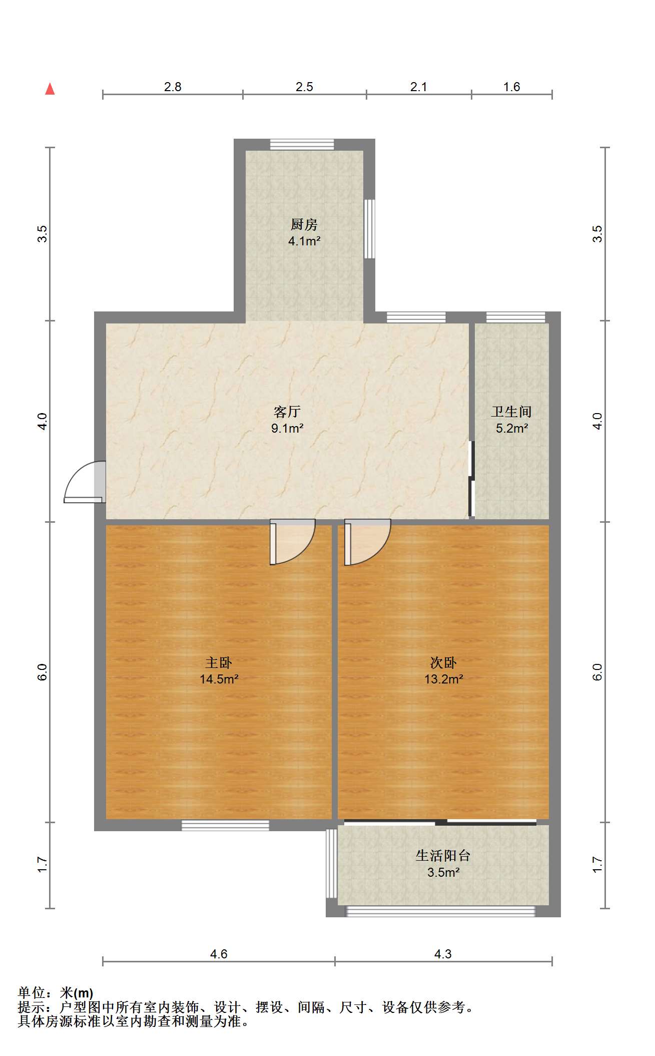 城港新村 2室1厅1卫 65.13m&sup2;