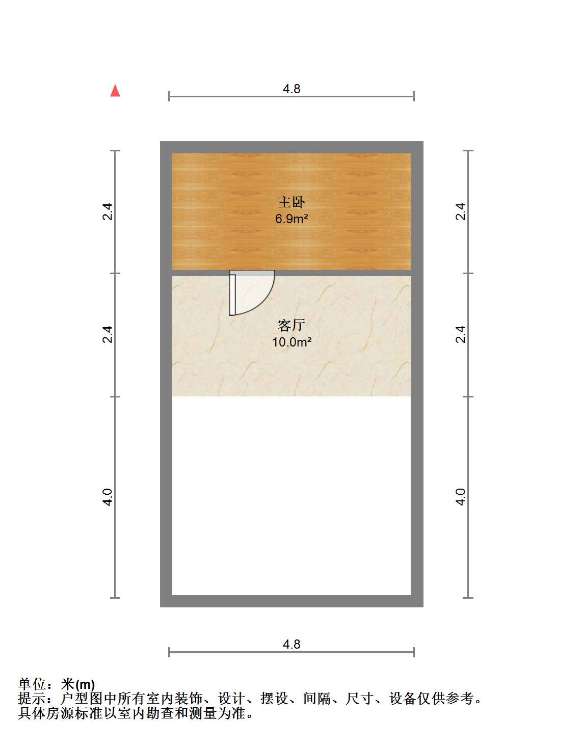 华美达大厦 2室1厅1卫 48.88m&sup2;