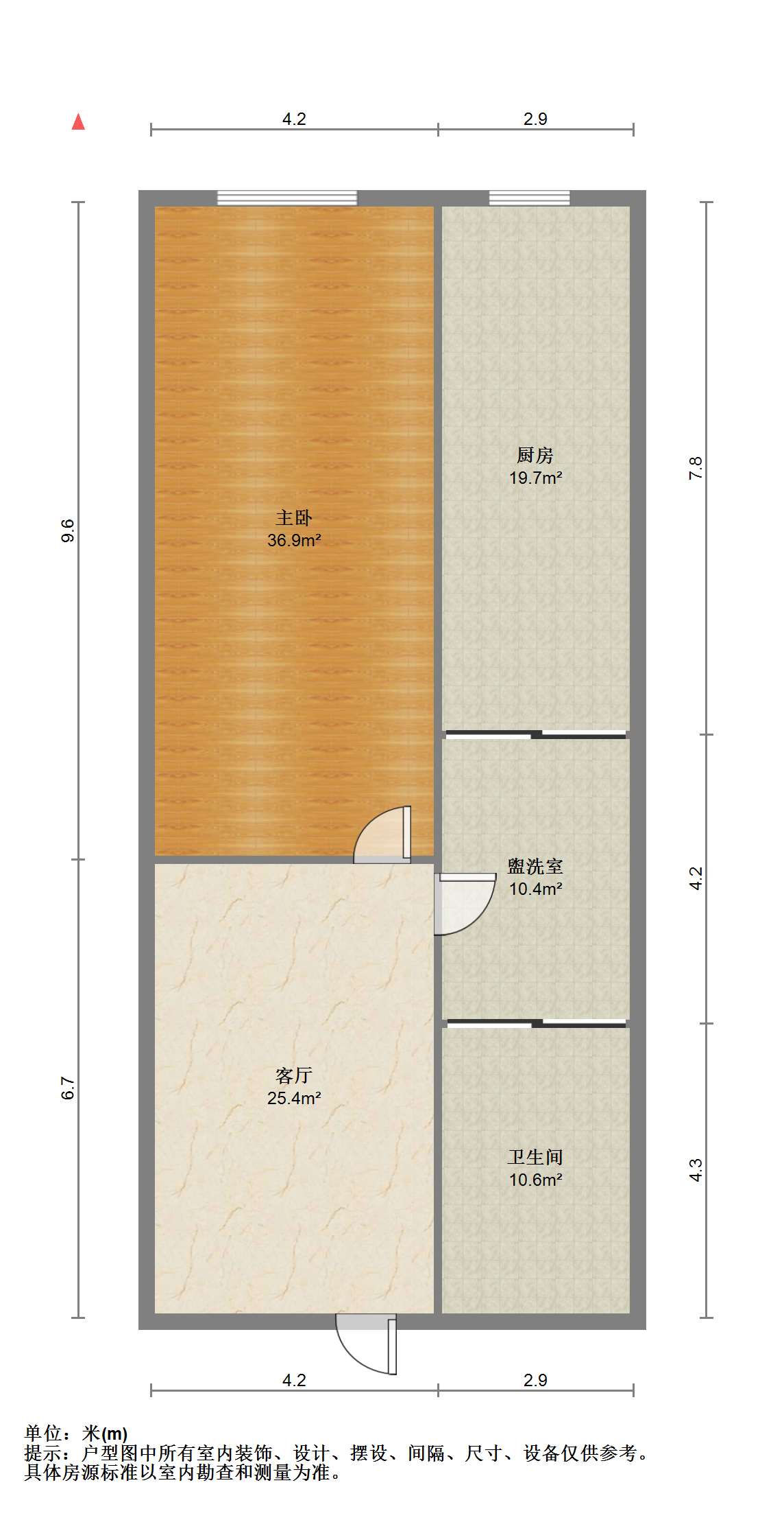 涌鑫八达通广场 1室1厅1卫 41m&sup2;