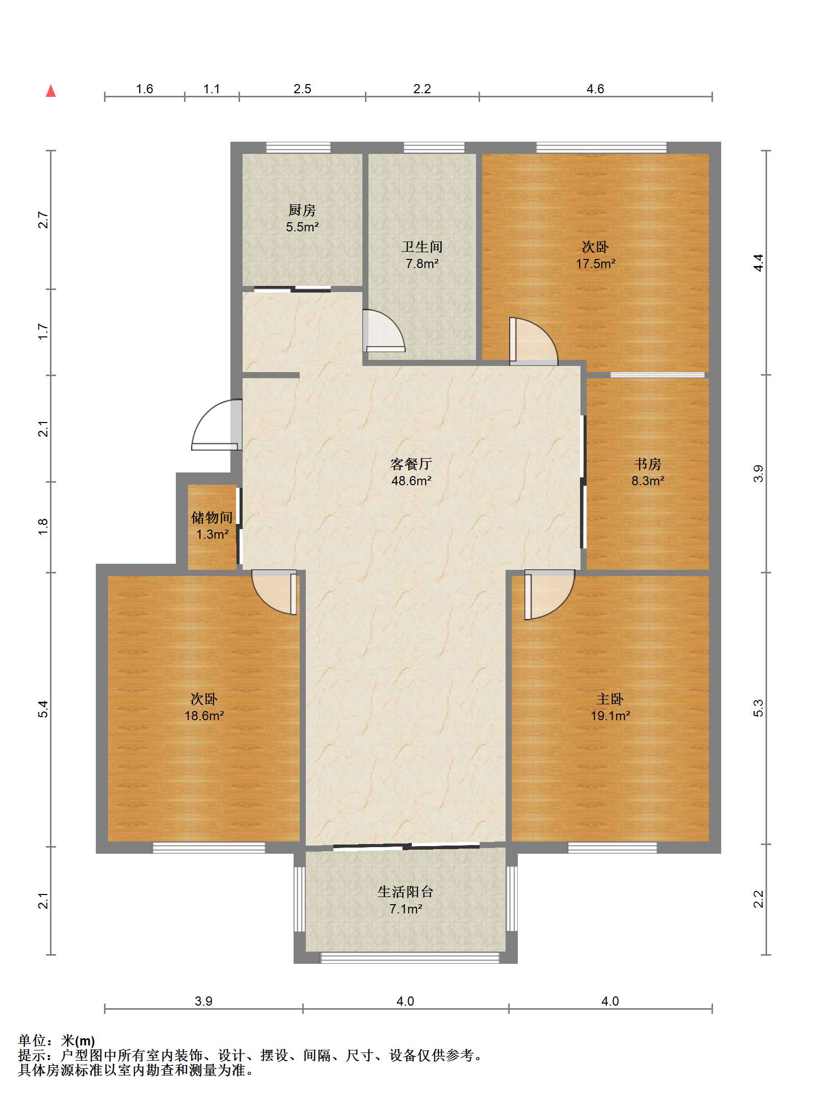 五山家园 4室2厅1卫 115.72m&sup2;