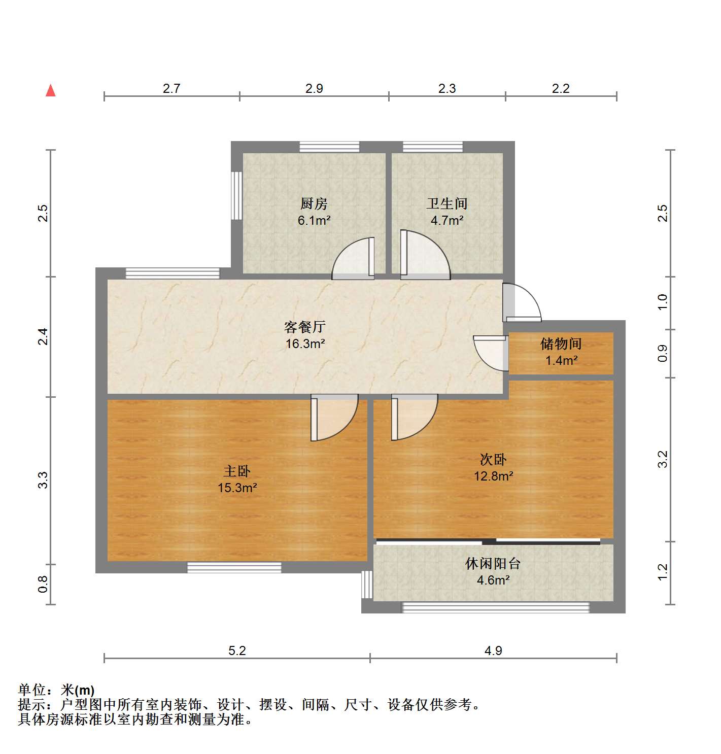 光明西村 2室2厅1卫 70.24m&sup2;